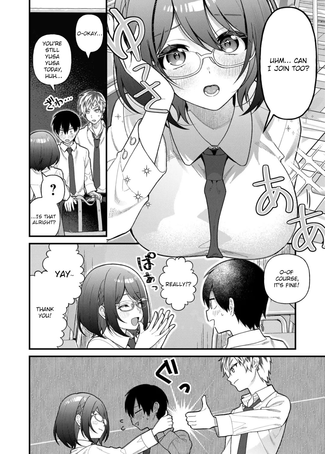 Whenever I Get Home, the Kukkoro Knight is Always There Chapter 12 page 3 - Chapter 12