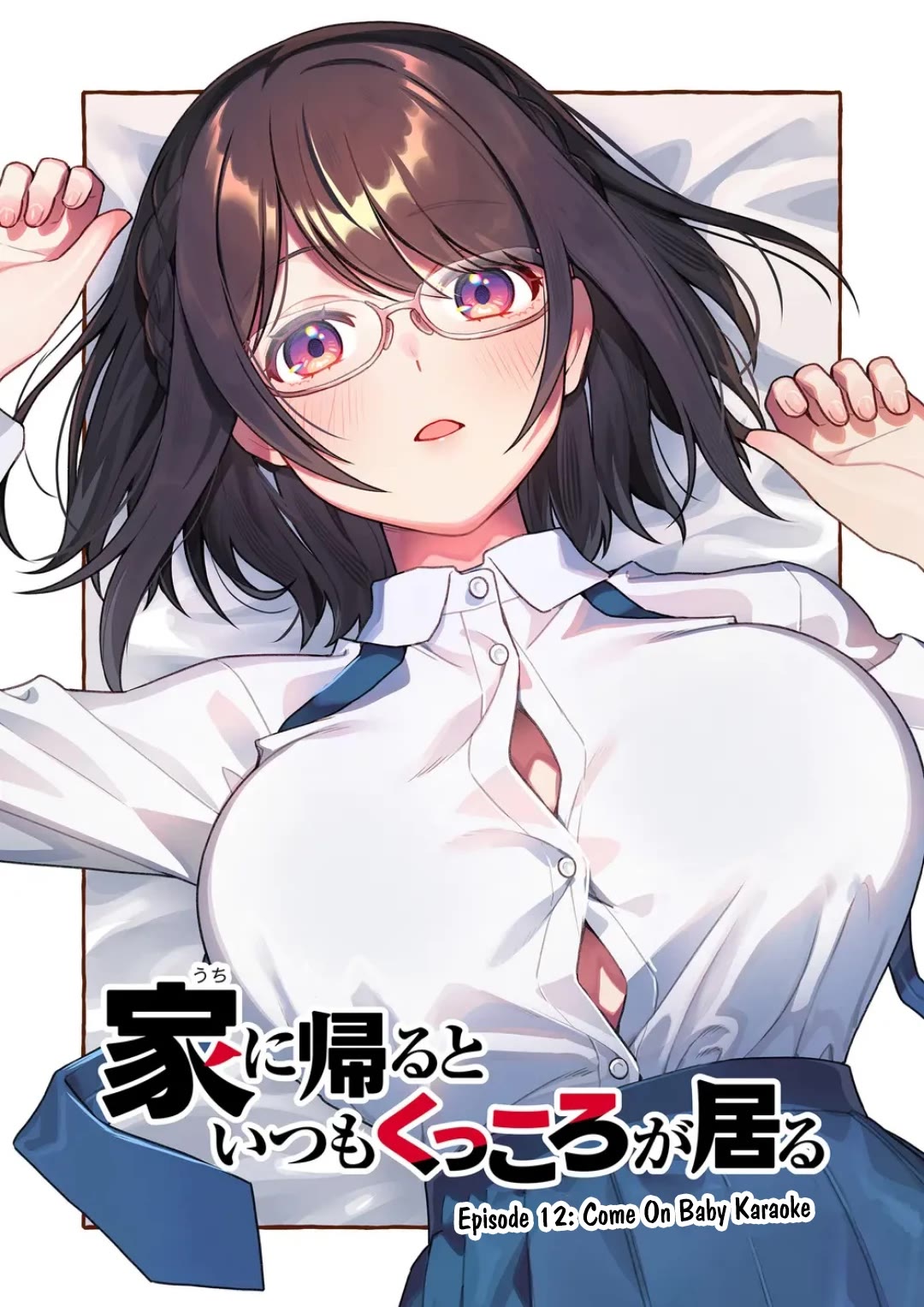 Whenever I Get Home, the Kukkoro Knight is Always There Chapter 12 page 4 - Chapter 12