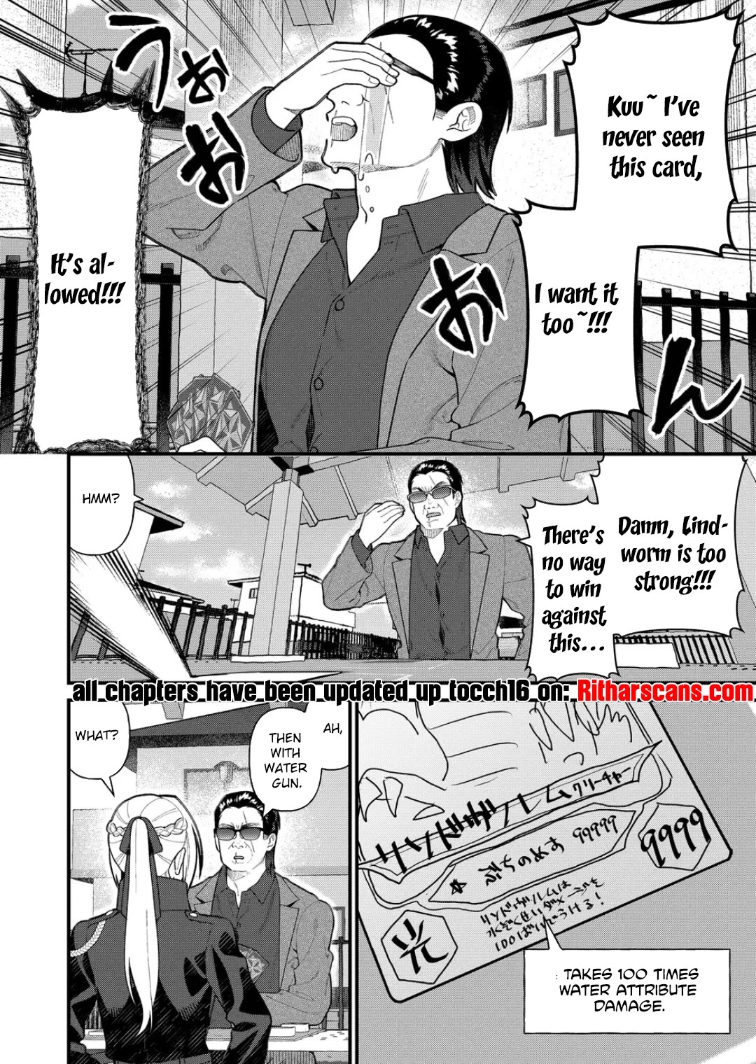 Whenever I Get Home, the Kukkoro Knight is Always There Chapter 13 page 11 - Chapter 13