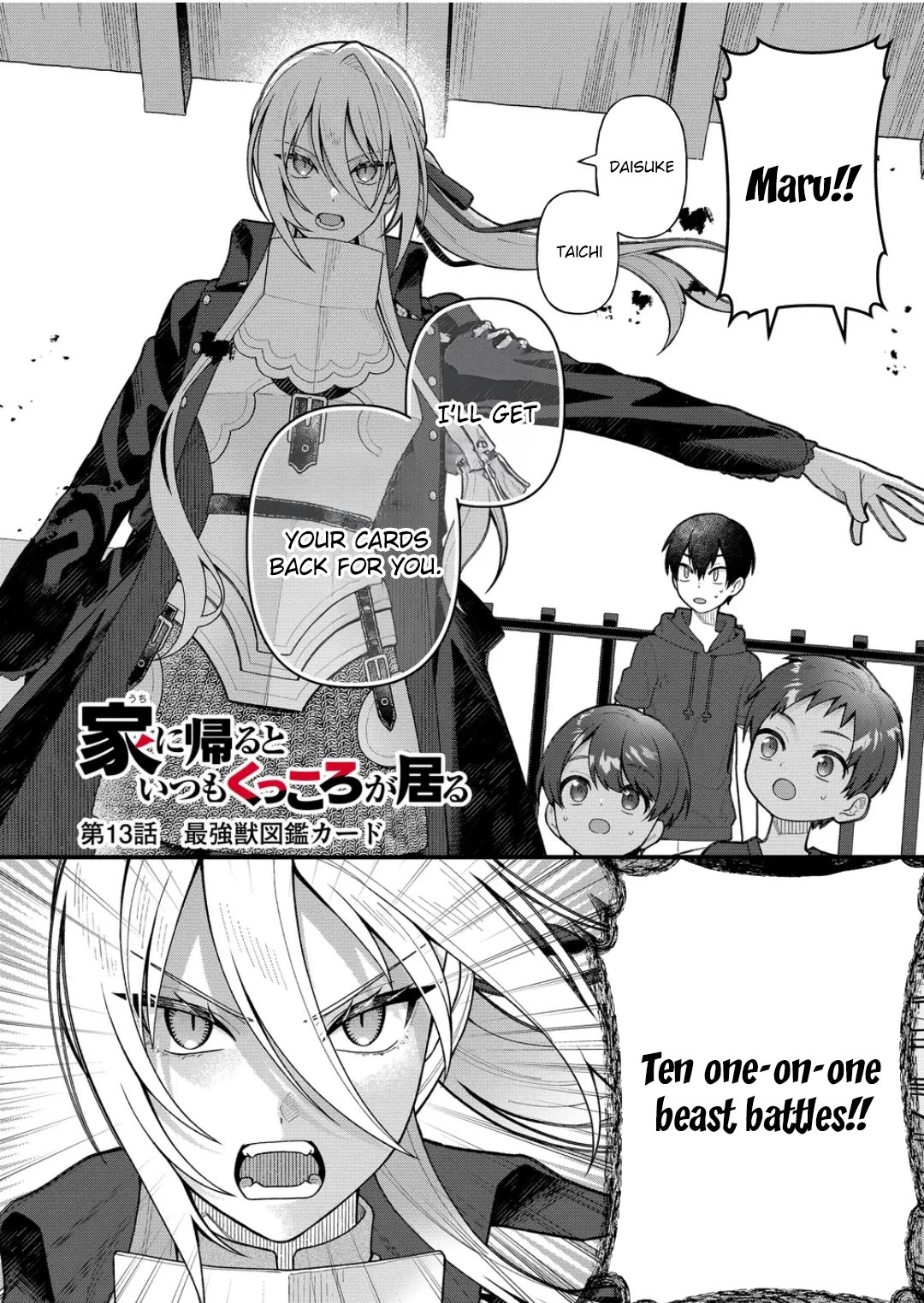 Whenever I Get Home, the Kukkoro Knight is Always There Chapter 13 page 4 - Chapter 13