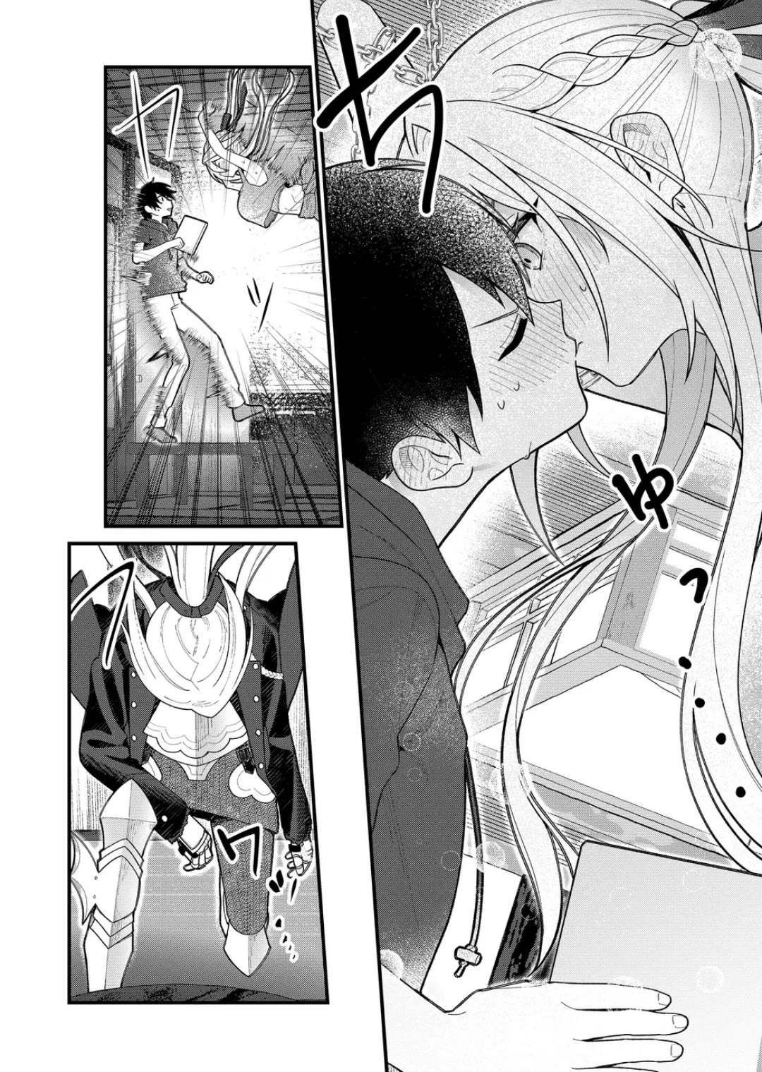 Whenever I Get Home, the Kukkoro Knight is Always There Chapter 14 page 13 - Chapter 14
