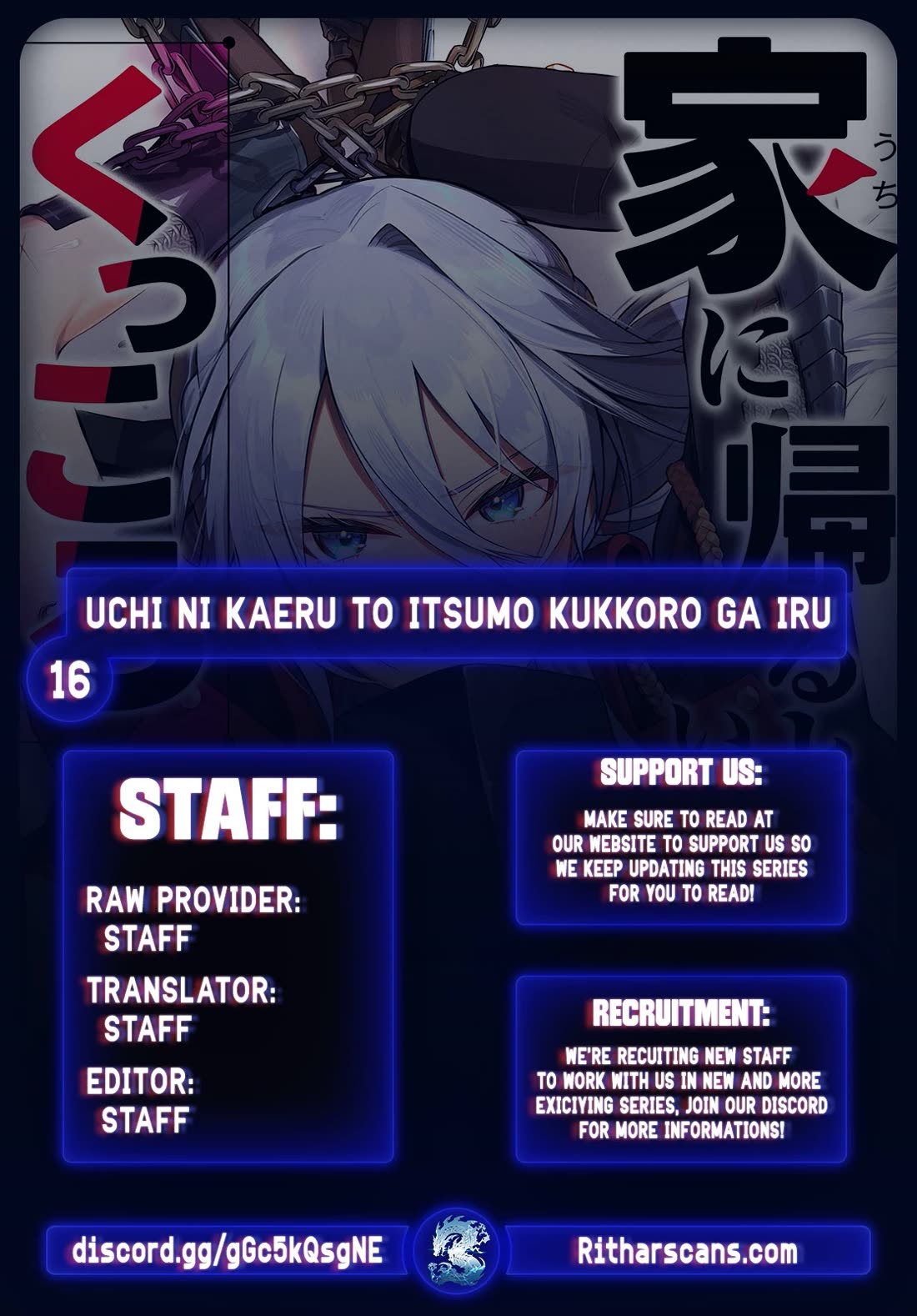 Whenever I Get Home, the Kukkoro Knight is Always There Chapter 16 page 1 - Chapter 16