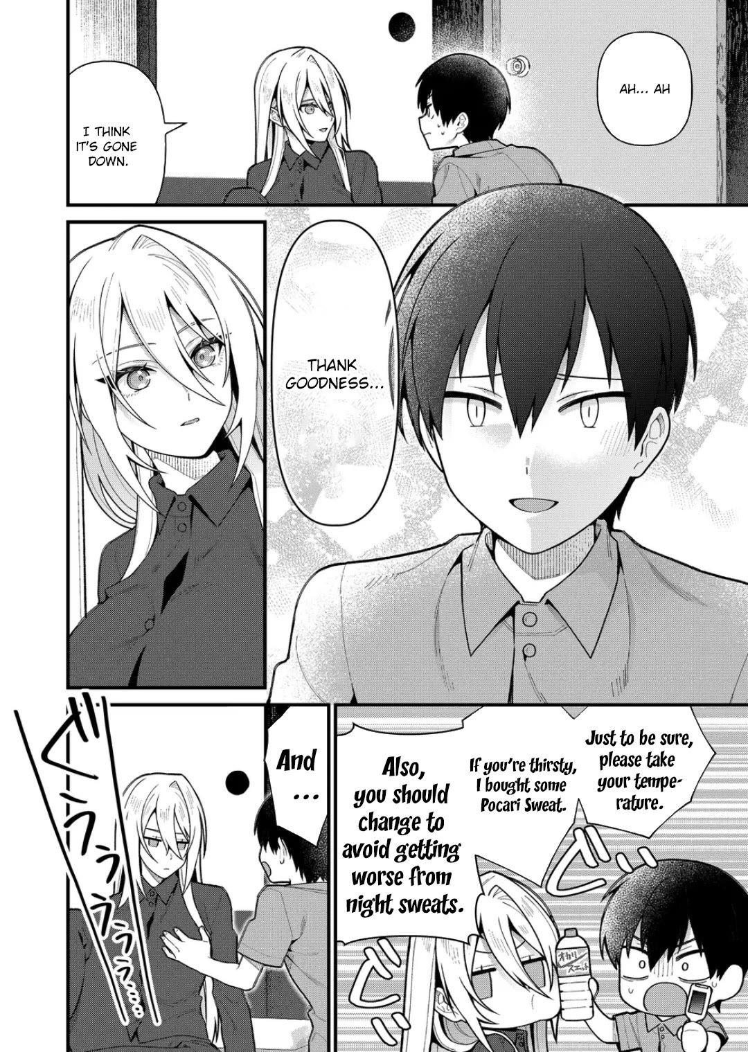 Whenever I Get Home, the Kukkoro Knight is Always There Chapter 16 page 11 - Chapter 16