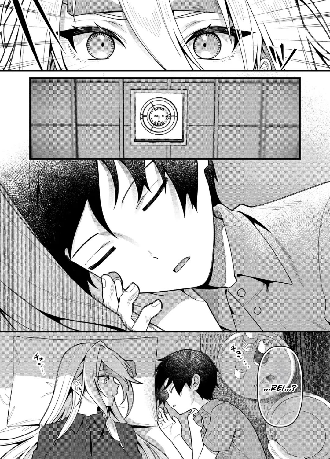 Whenever I Get Home, the Kukkoro Knight is Always There Chapter 16 page 9 - Chapter 16