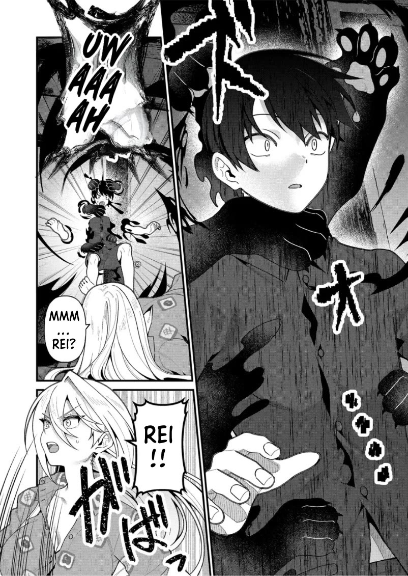 Whenever I Get Home, the Kukkoro Knight is Always There Chapter 17 page 2 - Chapter 17
