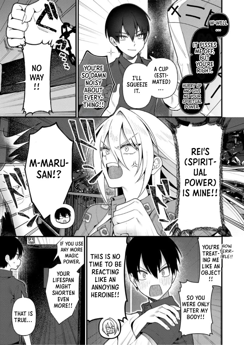 Whenever I Get Home, the Kukkoro Knight is Always There Chapter 17 page 7 - Chapter 17