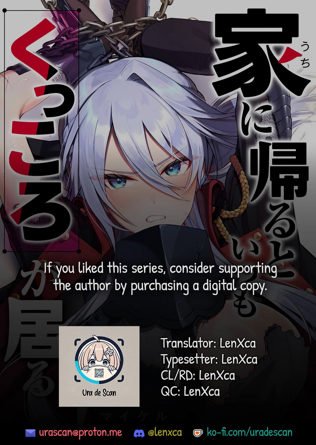 Whenever I Get Home, the Kukkoro Knight is Always There Chapter 2 page 1 - Chapter 2: Holy Knight Marguerite (2)