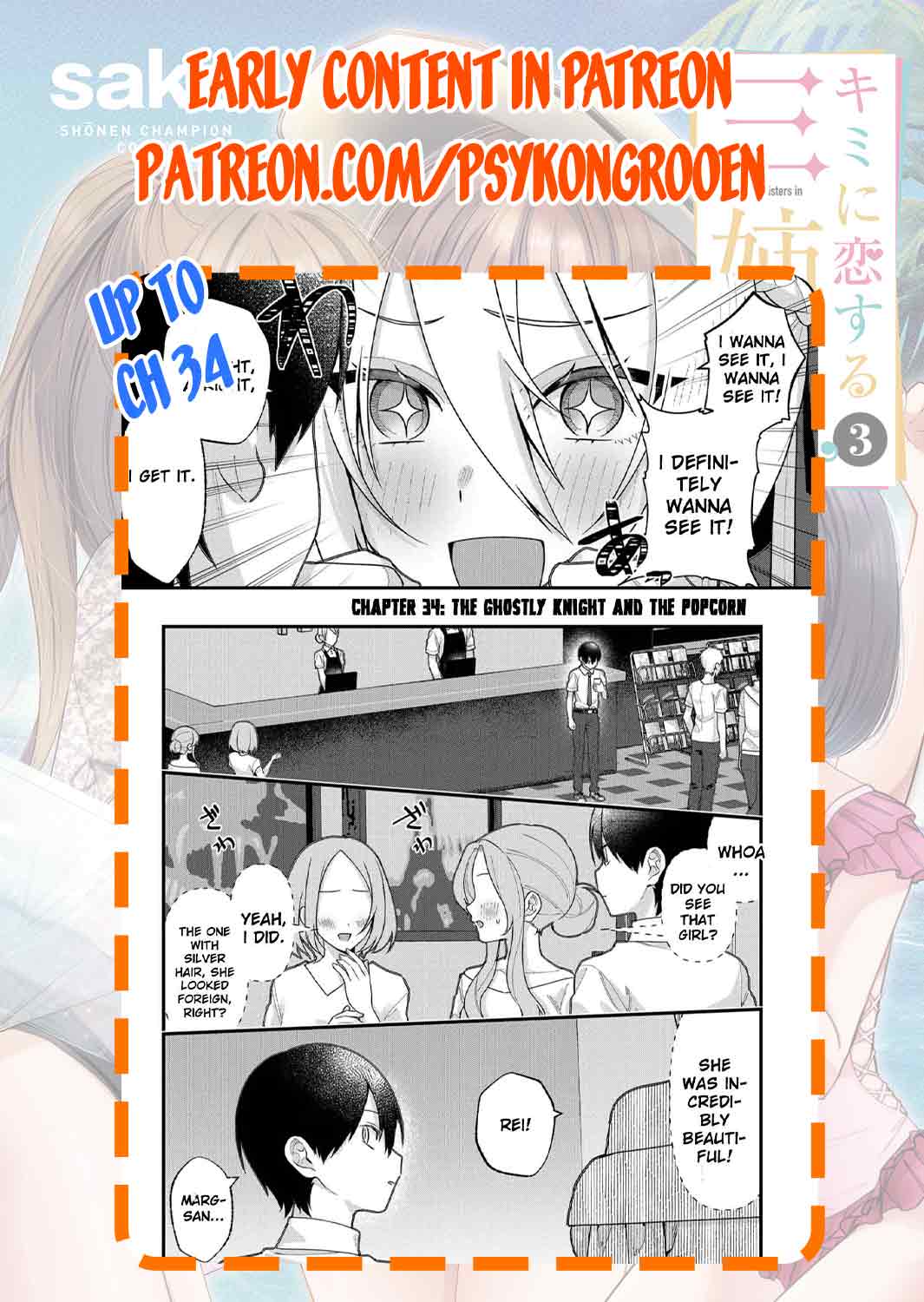 Whenever I Get Home, the Kukkoro Knight is Always There Chapter 21 page 21 - Chapter 21