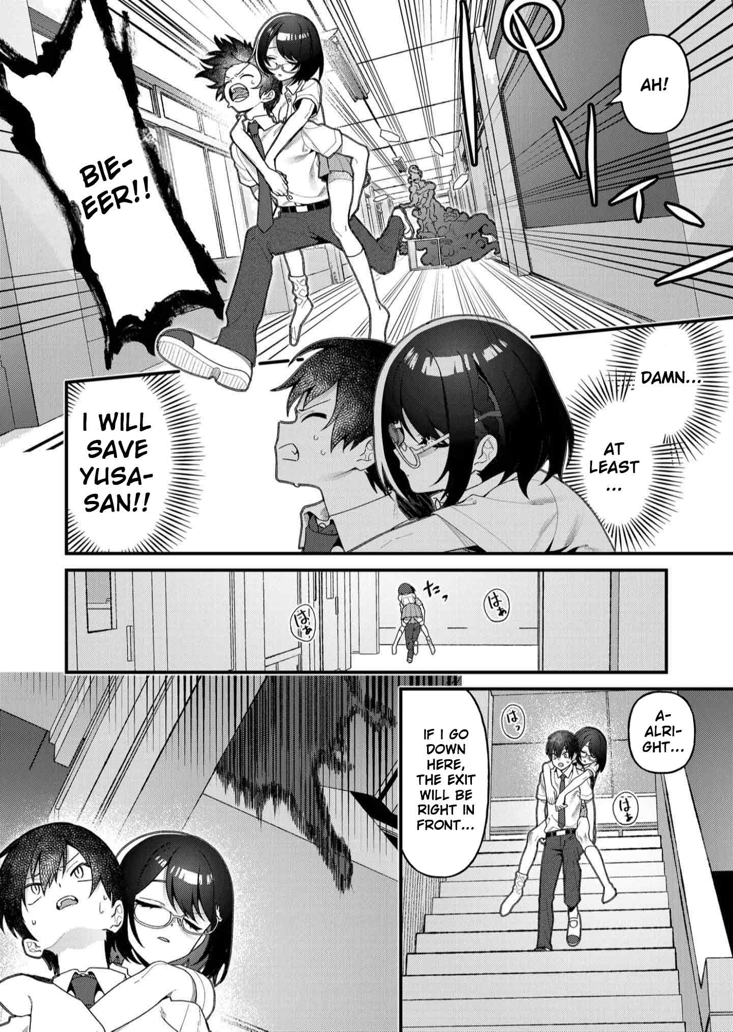 Whenever I Get Home, the Kukkoro Knight is Always There Chapter 21 page 5 - Chapter 21
