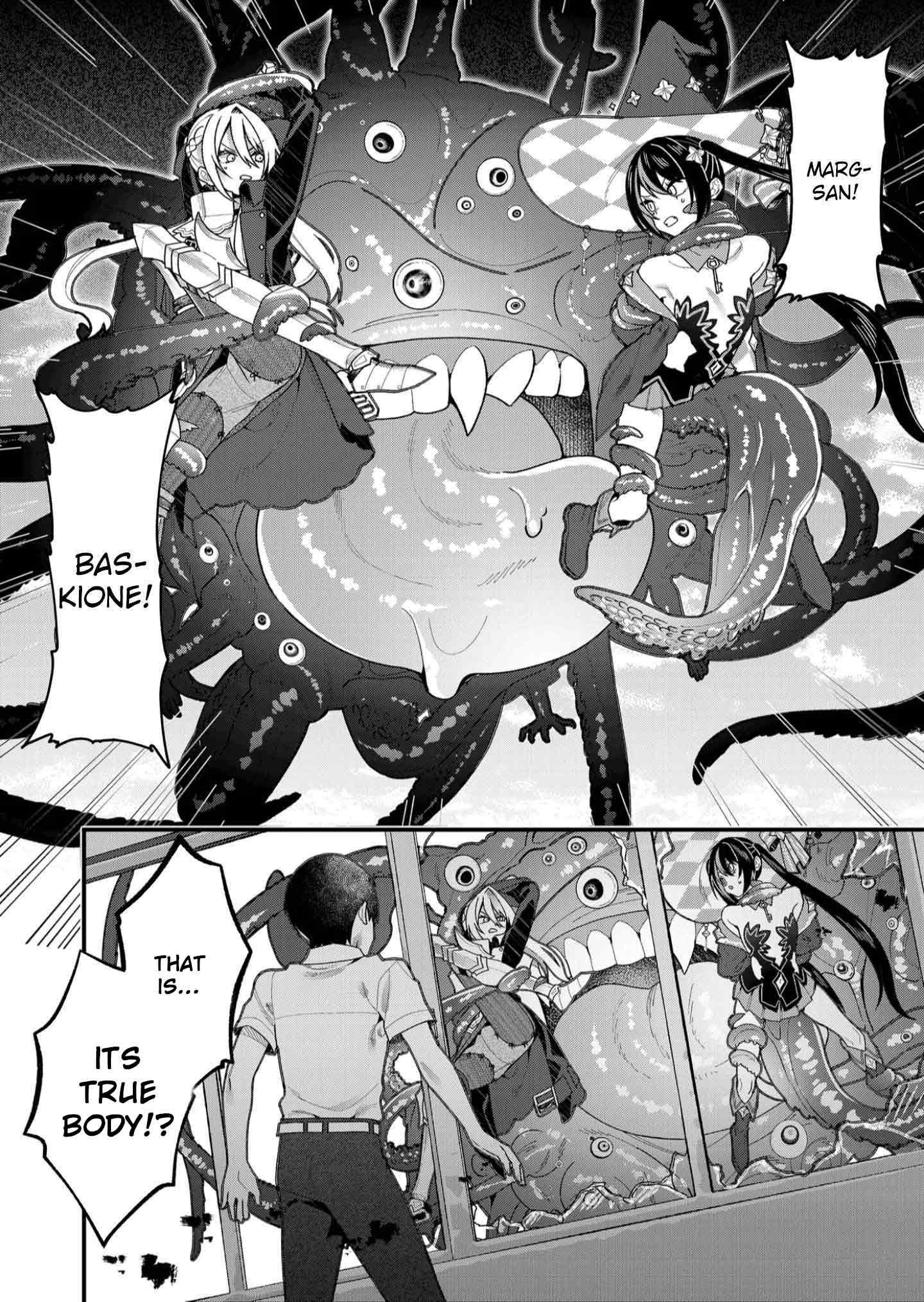 Whenever I Get Home, the Kukkoro Knight is Always There Chapter 22 page 12 - Chapter 22