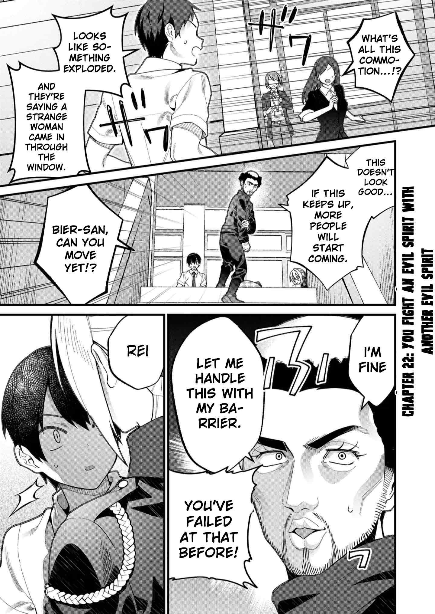 Whenever I Get Home, the Kukkoro Knight is Always There Chapter 22 page 3 - Chapter 22