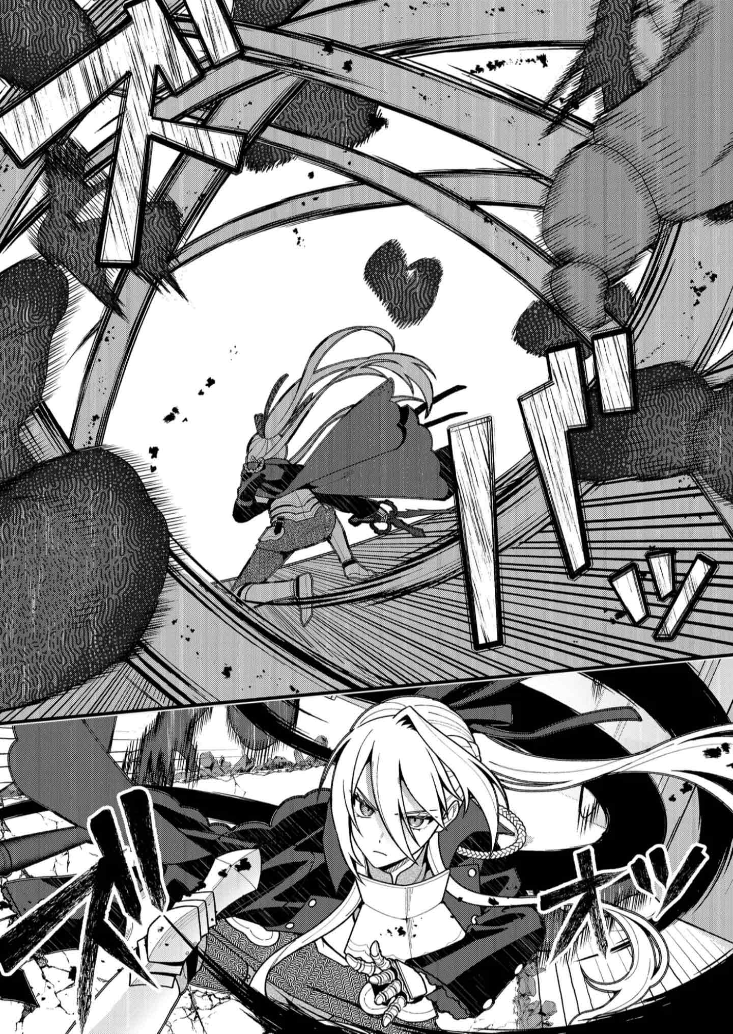 Whenever I Get Home, the Kukkoro Knight is Always There Chapter 22 page 6 - Chapter 22