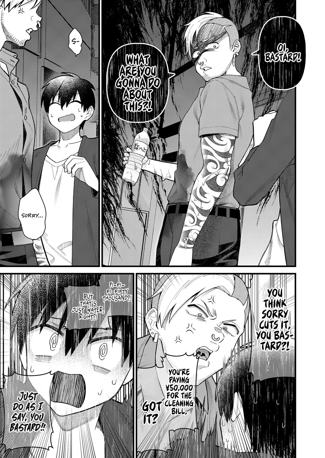 Whenever I Get Home, the Kukkoro Knight is Always There Chapter 4 page 12 - Chapter 4: The Holy Sword and a Comrade (1)
