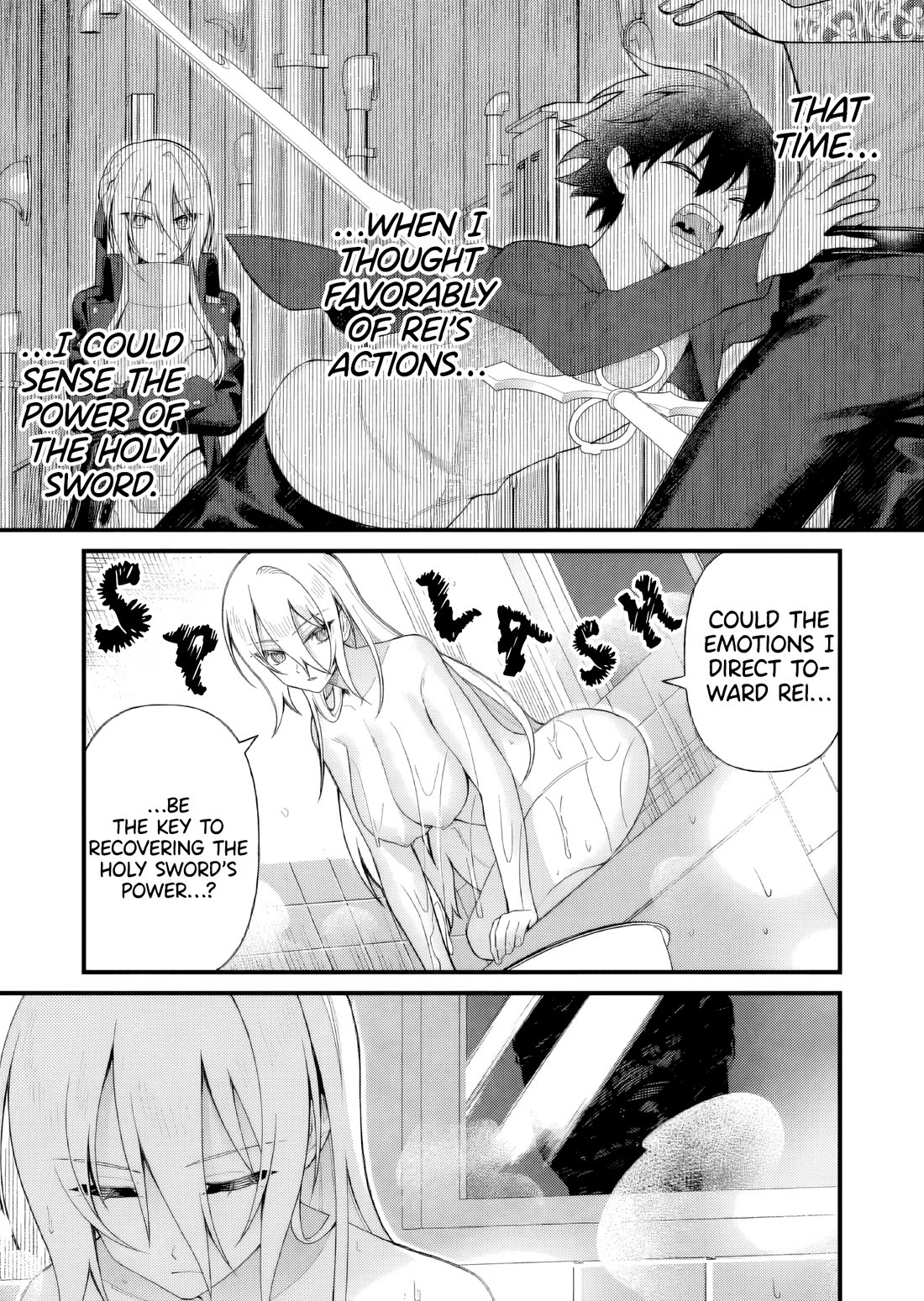 Whenever I Get Home, the Kukkoro Knight is Always There Chapter 6 page 12 - Chapter 6: Steamy Maru-san