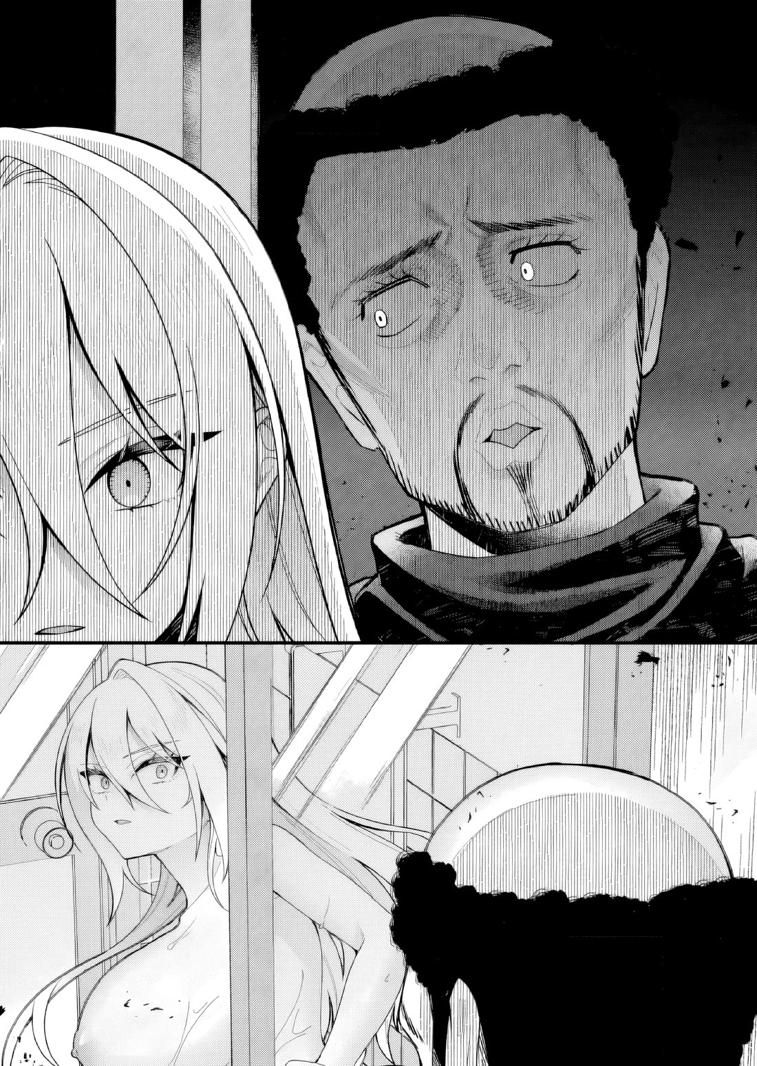 Whenever I Get Home, the Kukkoro Knight is Always There Chapter 6 page 13 - Chapter 6: Steamy Maru-san