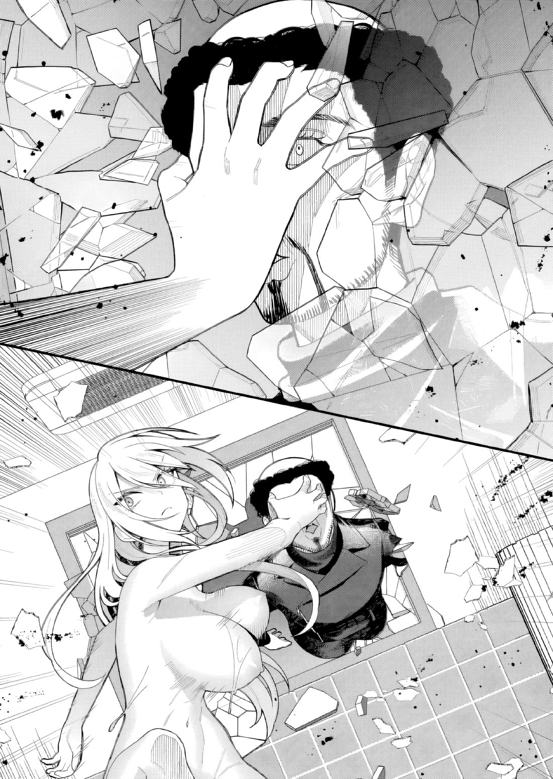Whenever I Get Home, the Kukkoro Knight is Always There Chapter 6 page 14 - Chapter 6: Steamy Maru-san
