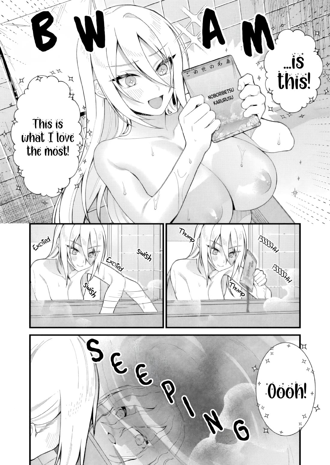 Whenever I Get Home, the Kukkoro Knight is Always There Chapter 6 page 8 - Chapter 6: Steamy Maru-san
