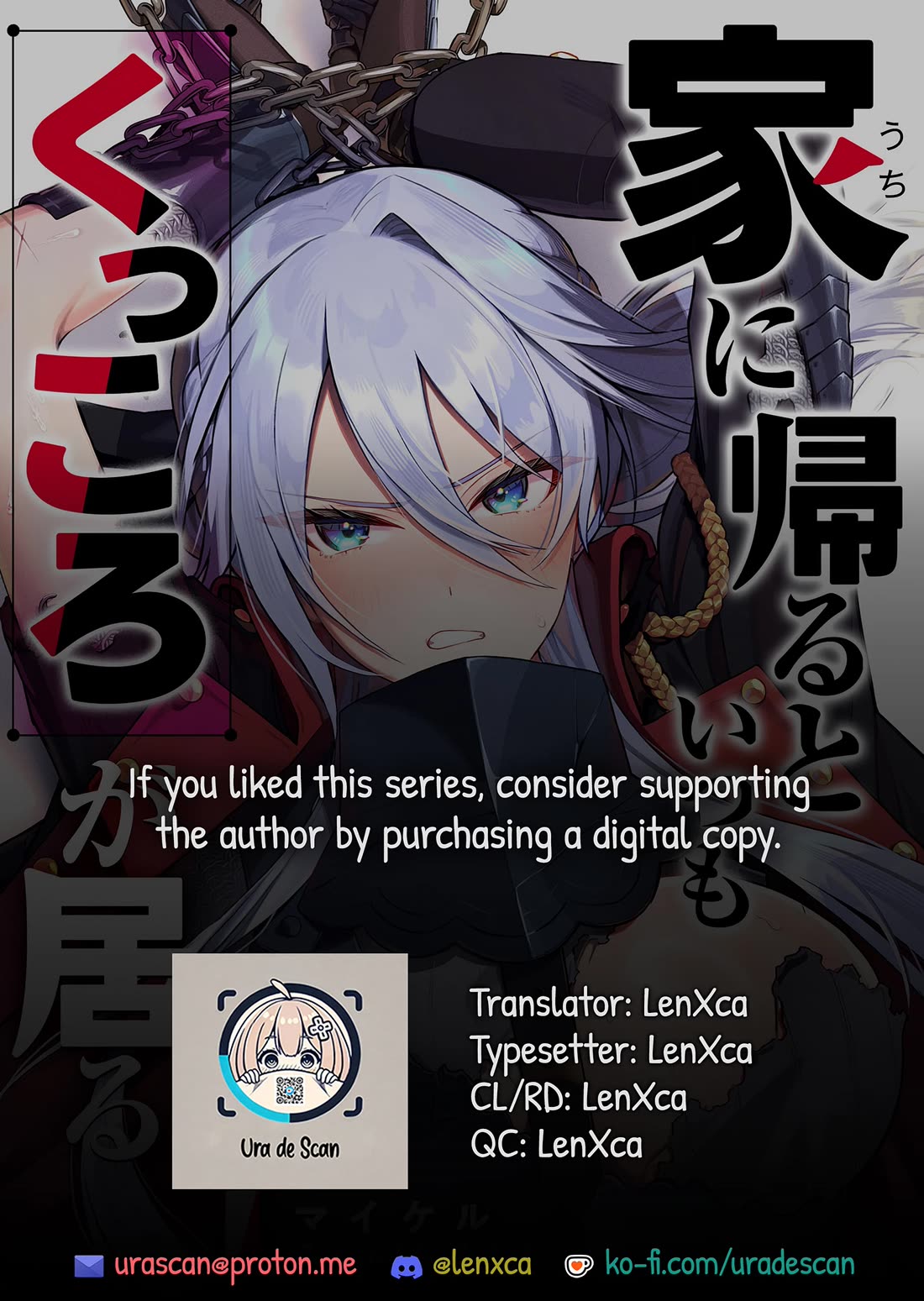 Whenever I Get Home, the Kukkoro Knight is Always There Chapter 7 page 1 - Chapter 7: Love