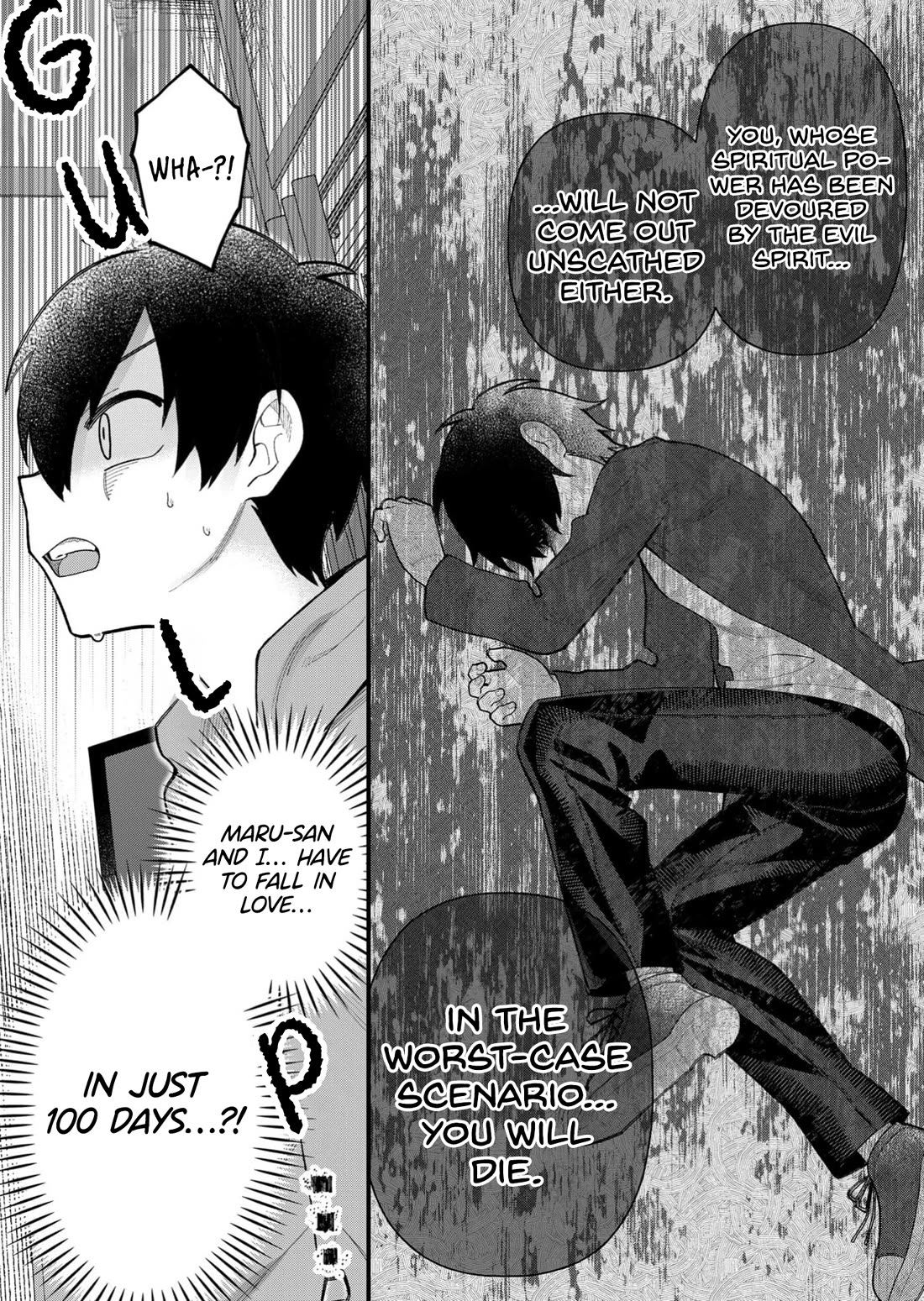 Whenever I Get Home, the Kukkoro Knight is Always There Chapter 7 page 15 - Chapter 7: Love