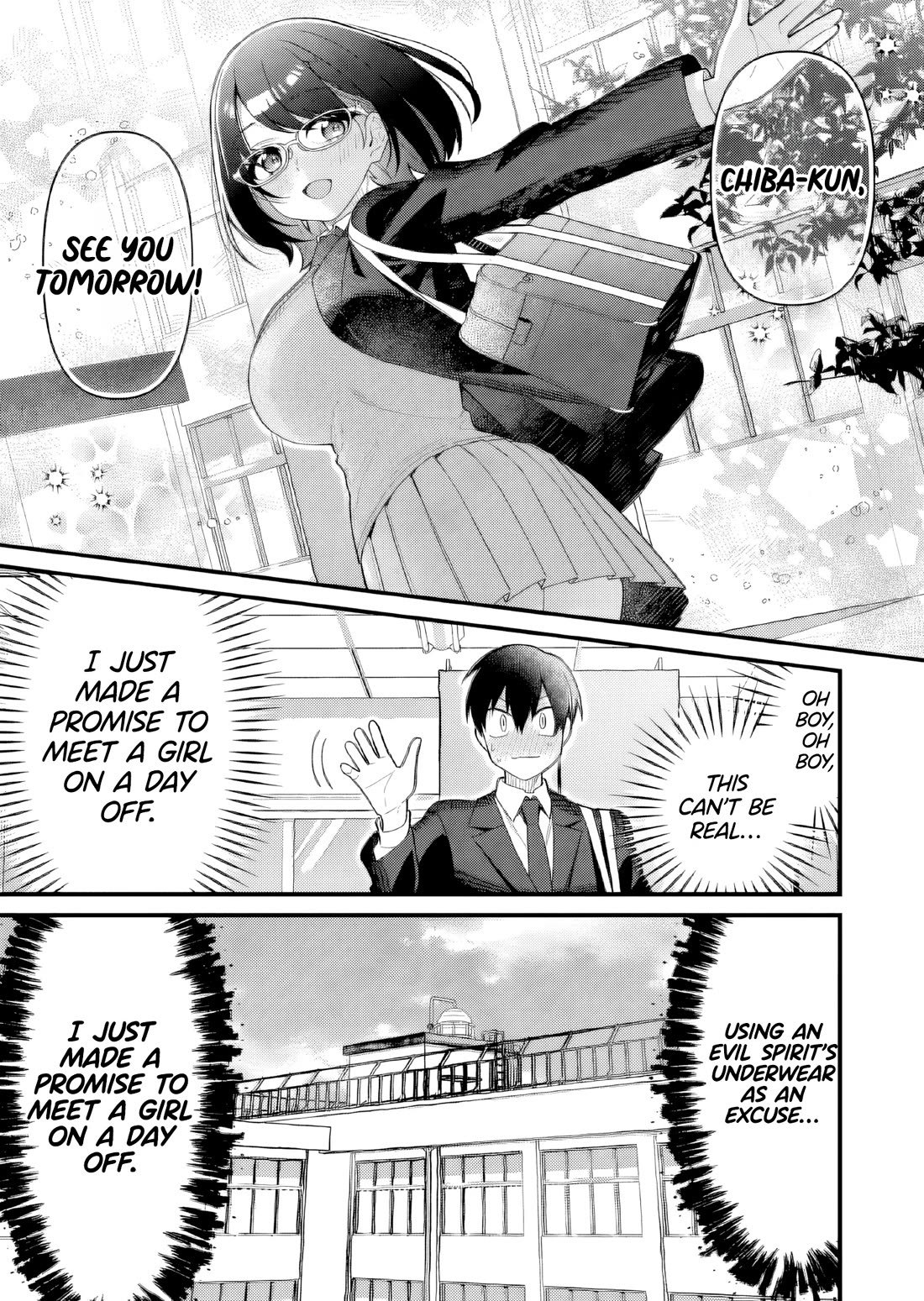 Whenever I Get Home, the Kukkoro Knight is Always There Chapter 8 page 14 - Chapter 8: Are You Wearing Underwear?