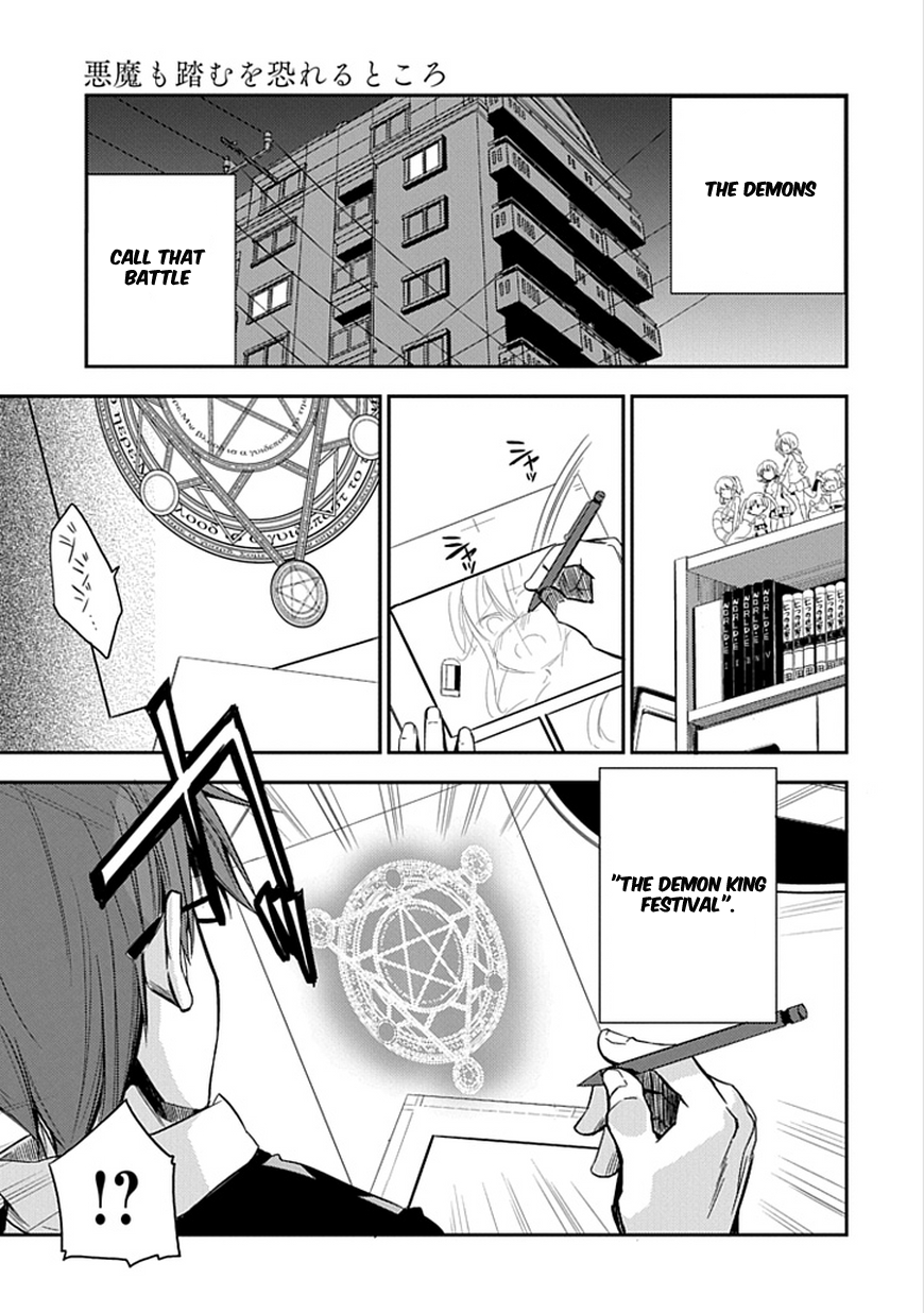 Where Satans Fear to Tread Chapter 1.2 page 4 - Chapter 1 v2