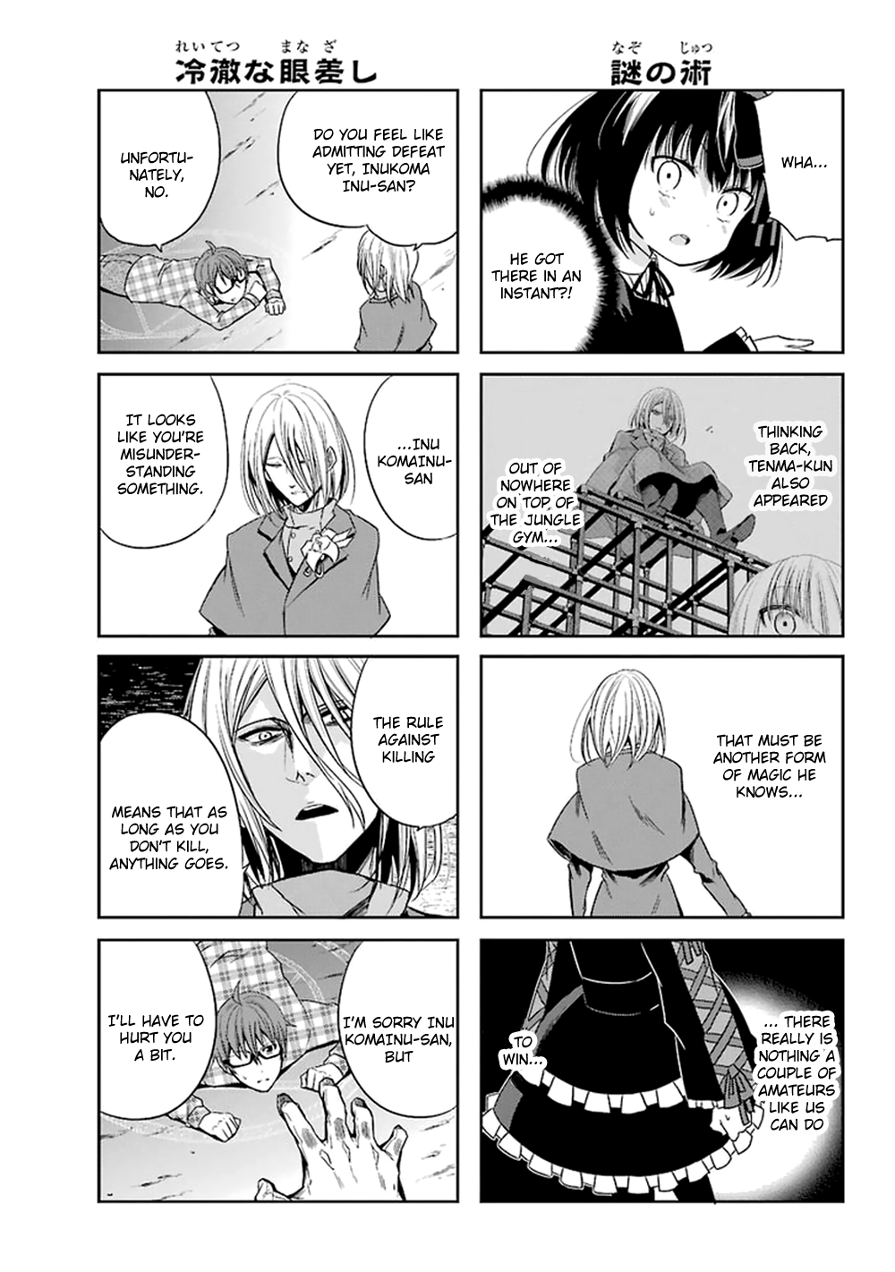 Where Satans Fear to Tread Chapter 11 page 16 - Chapter 11
