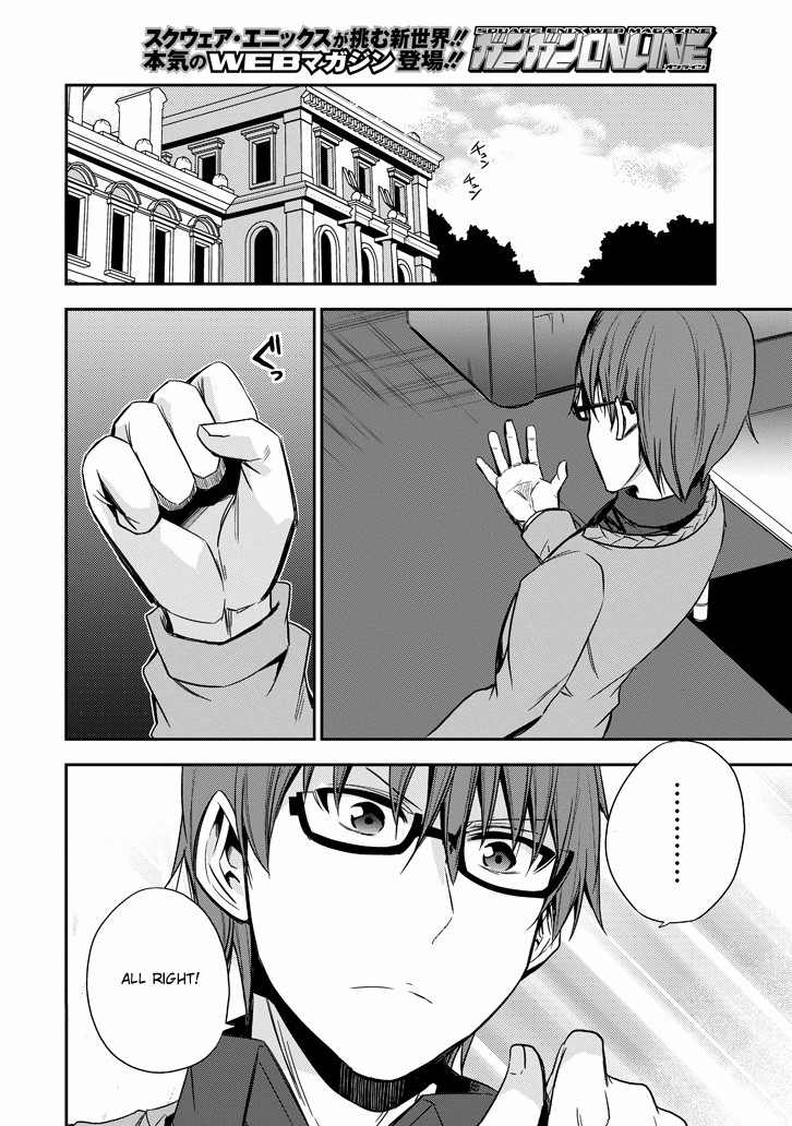 Where Satans Fear to Tread Chapter 13 page 21 - Chapter 13