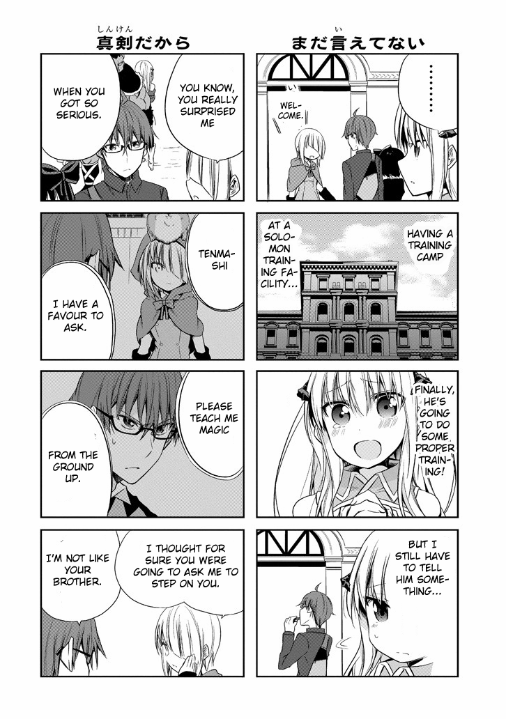 Where Satans Fear to Tread Chapter 13 page 7 - Chapter 13