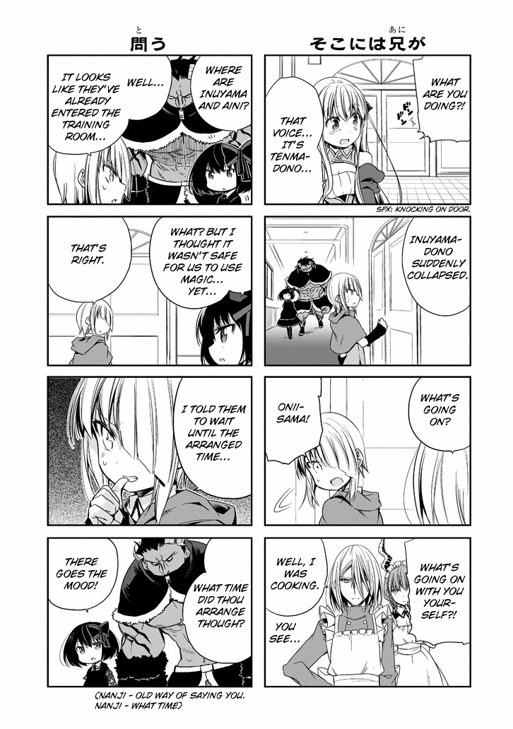Where Satans Fear to Tread Chapter 14 page 4 - Chapter 14