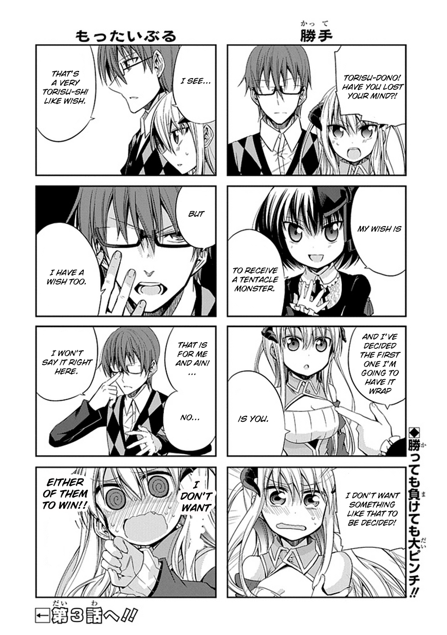 Where Satans Fear to Tread Chapter 2.2 page 12 - Chapter 2 v2