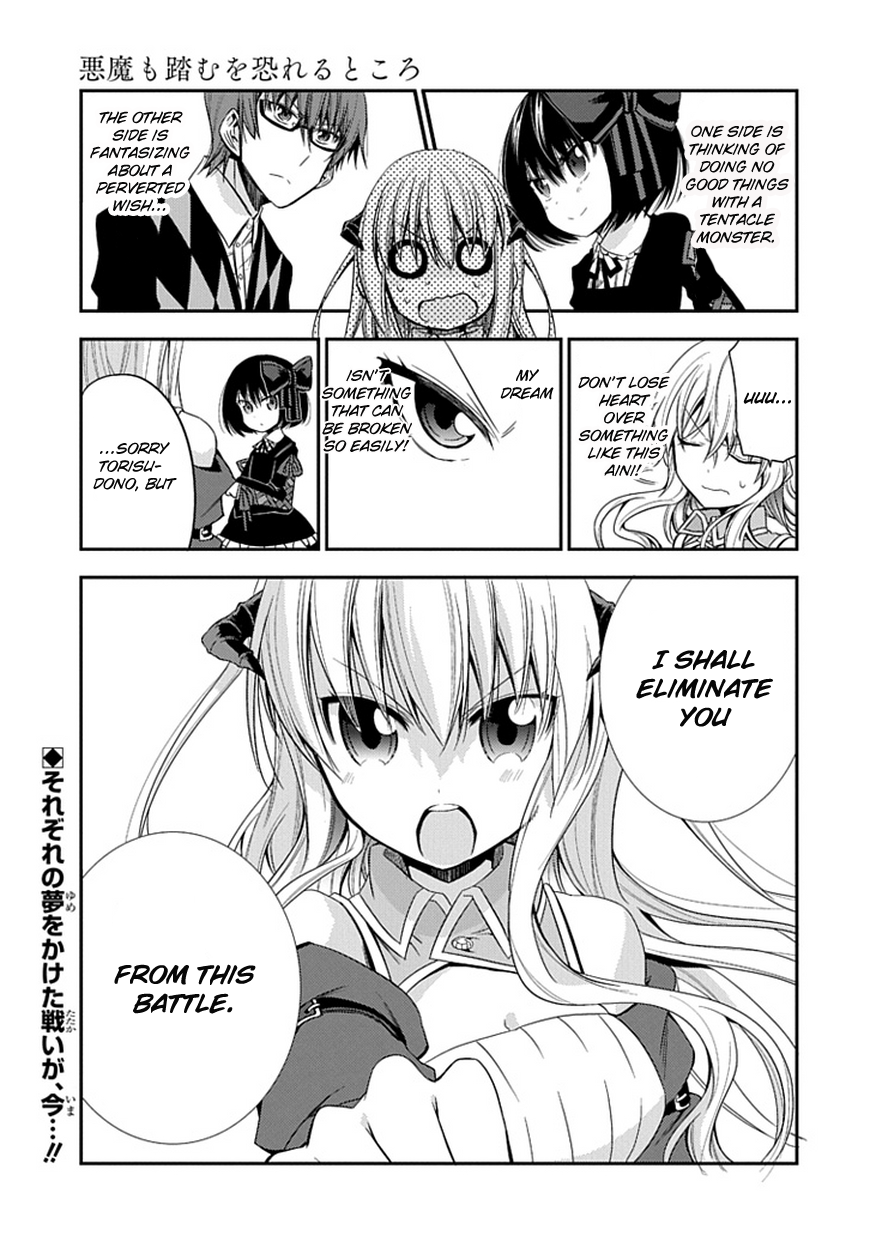 Where Satans Fear to Tread Chapter 3.2 page 1 - Chapter 3 v2