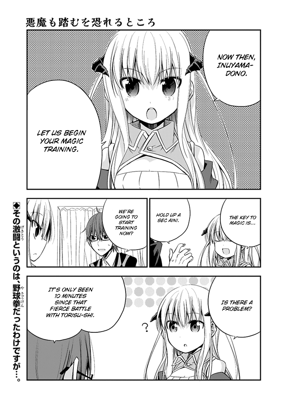 Where Satans Fear to Tread Chapter 4 page 2 - Chapter 4