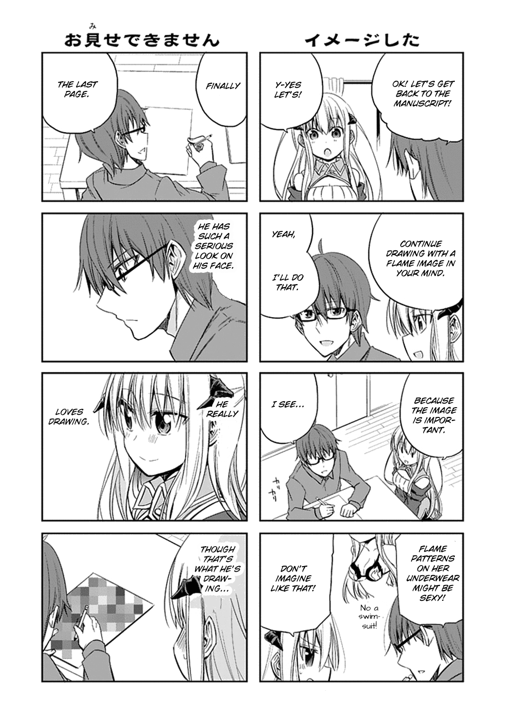 Where Satans Fear to Tread Chapter 5 page 18 - Chapter 5