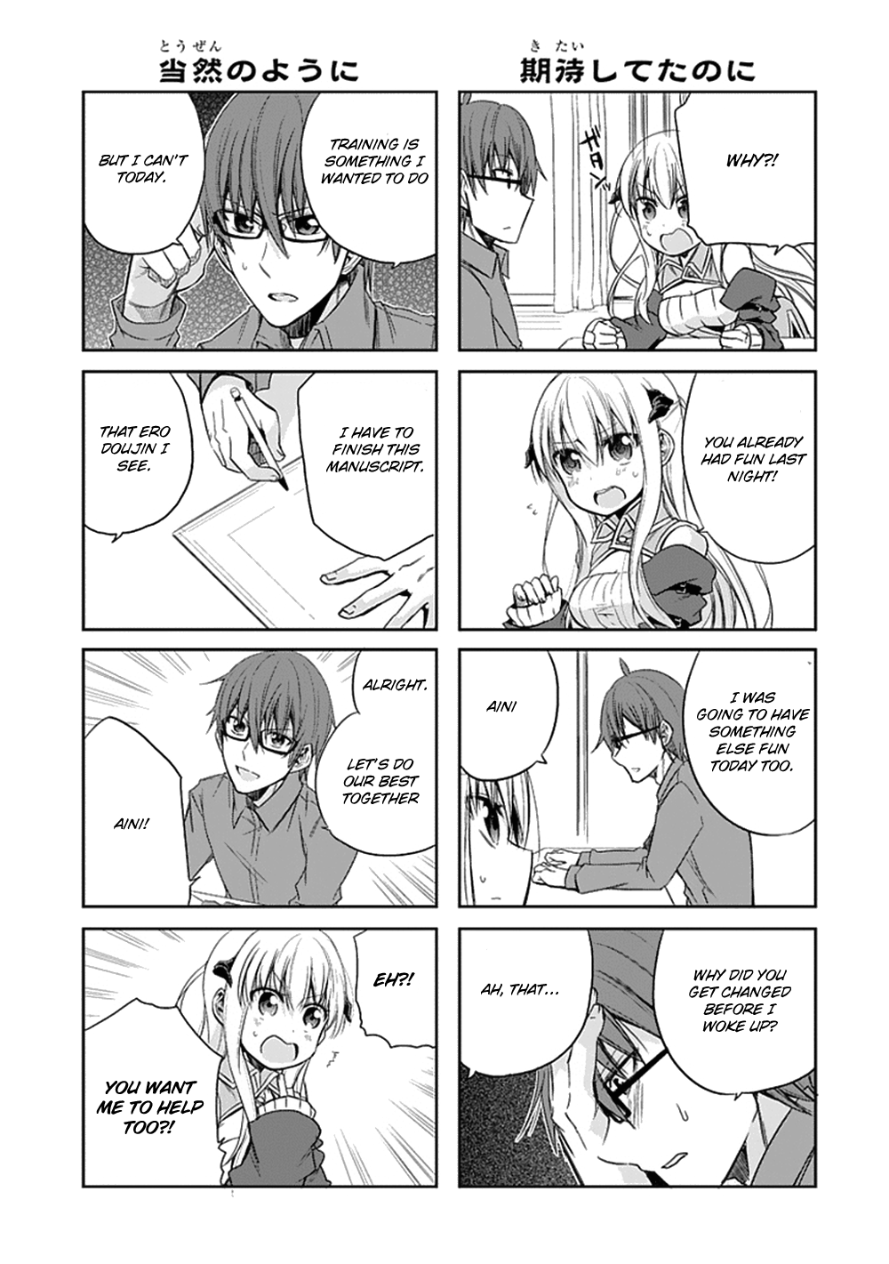Where Satans Fear to Tread Chapter 5 page 3 - Chapter 5