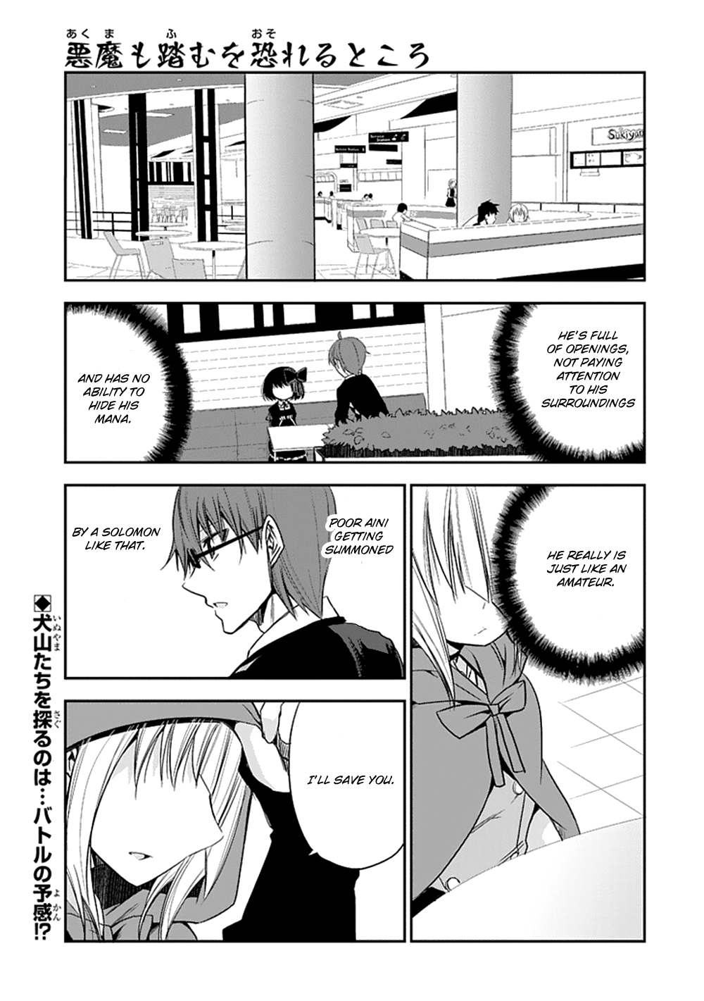 Where Satans Fear to Tread Chapter 6 page 1 - Chapter 6