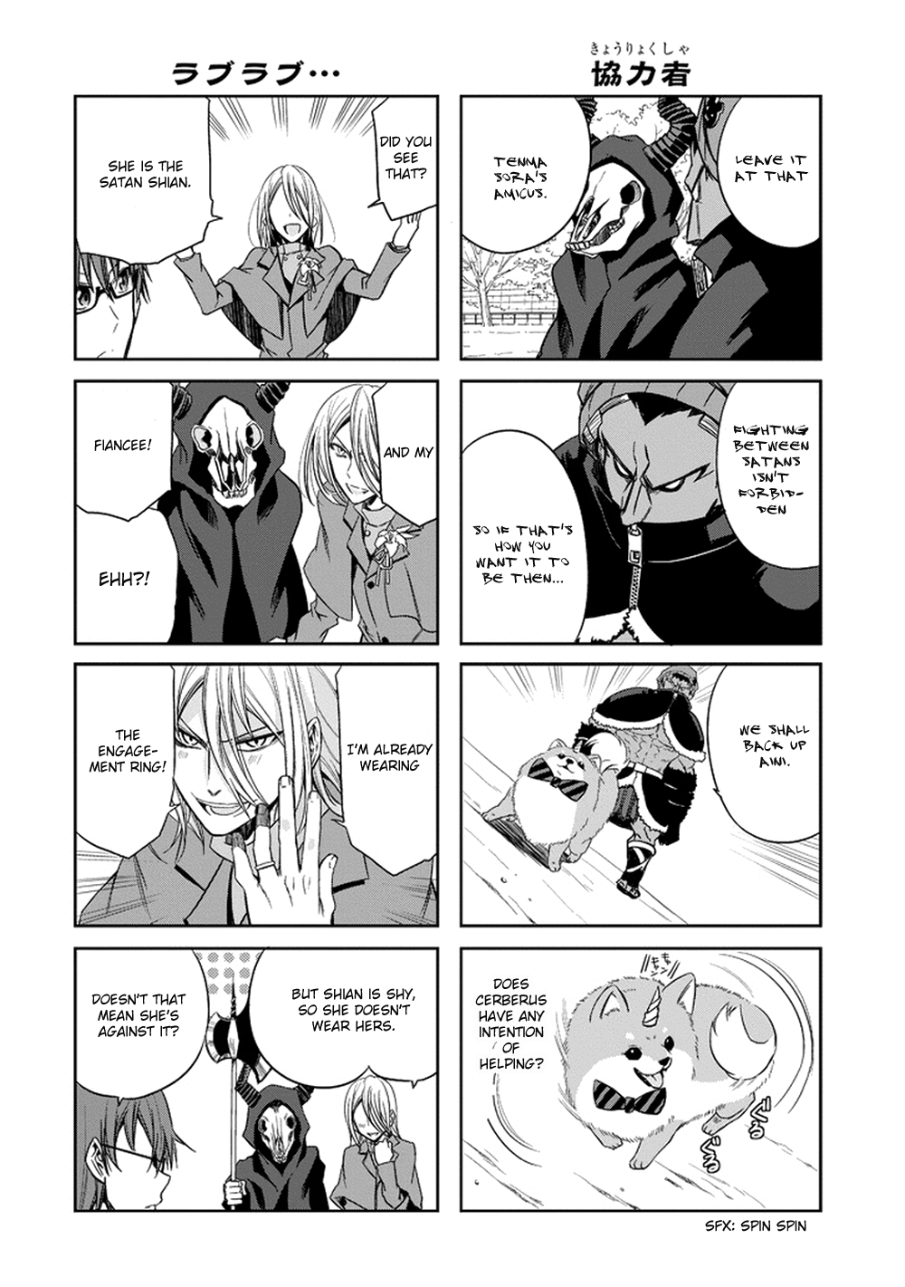 Where Satans Fear to Tread Chapter 9 page 5 - Chapter 9