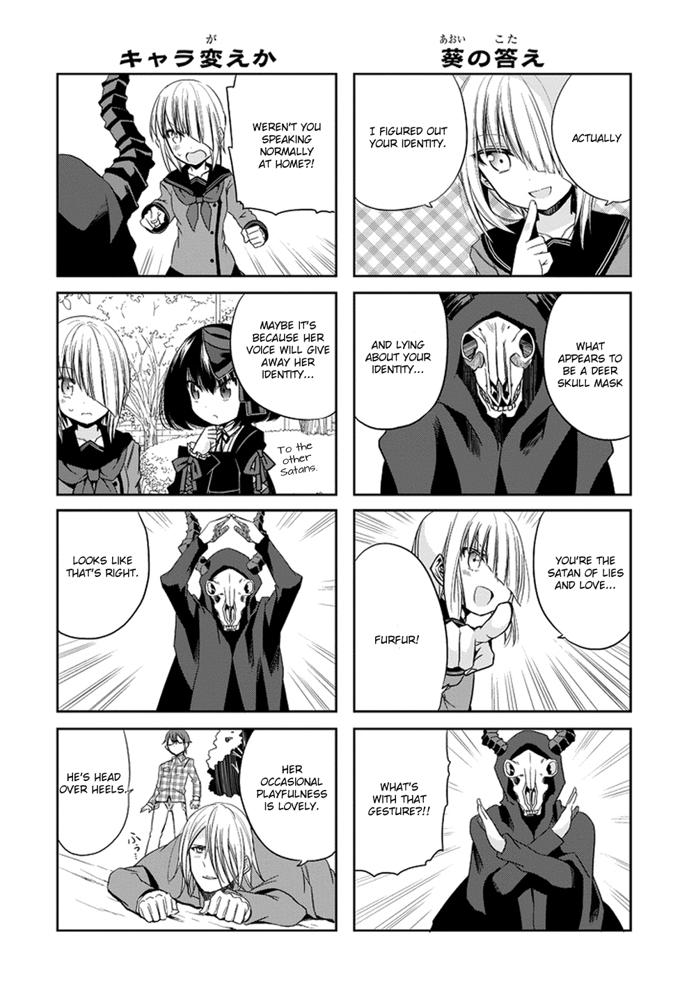 Where Satans Fear to Tread Chapter 9 page 7 - Chapter 9