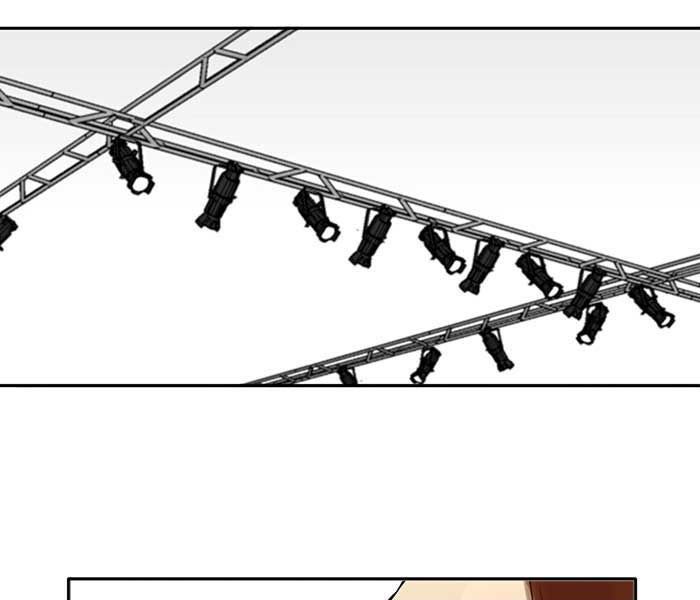 Where Tangents Meet Chapter 22 page 45 - Chapter 22 : Fixed