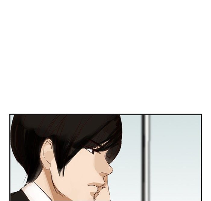 Where Tangents Meet Chapter 23 page 7 - Chapter 23