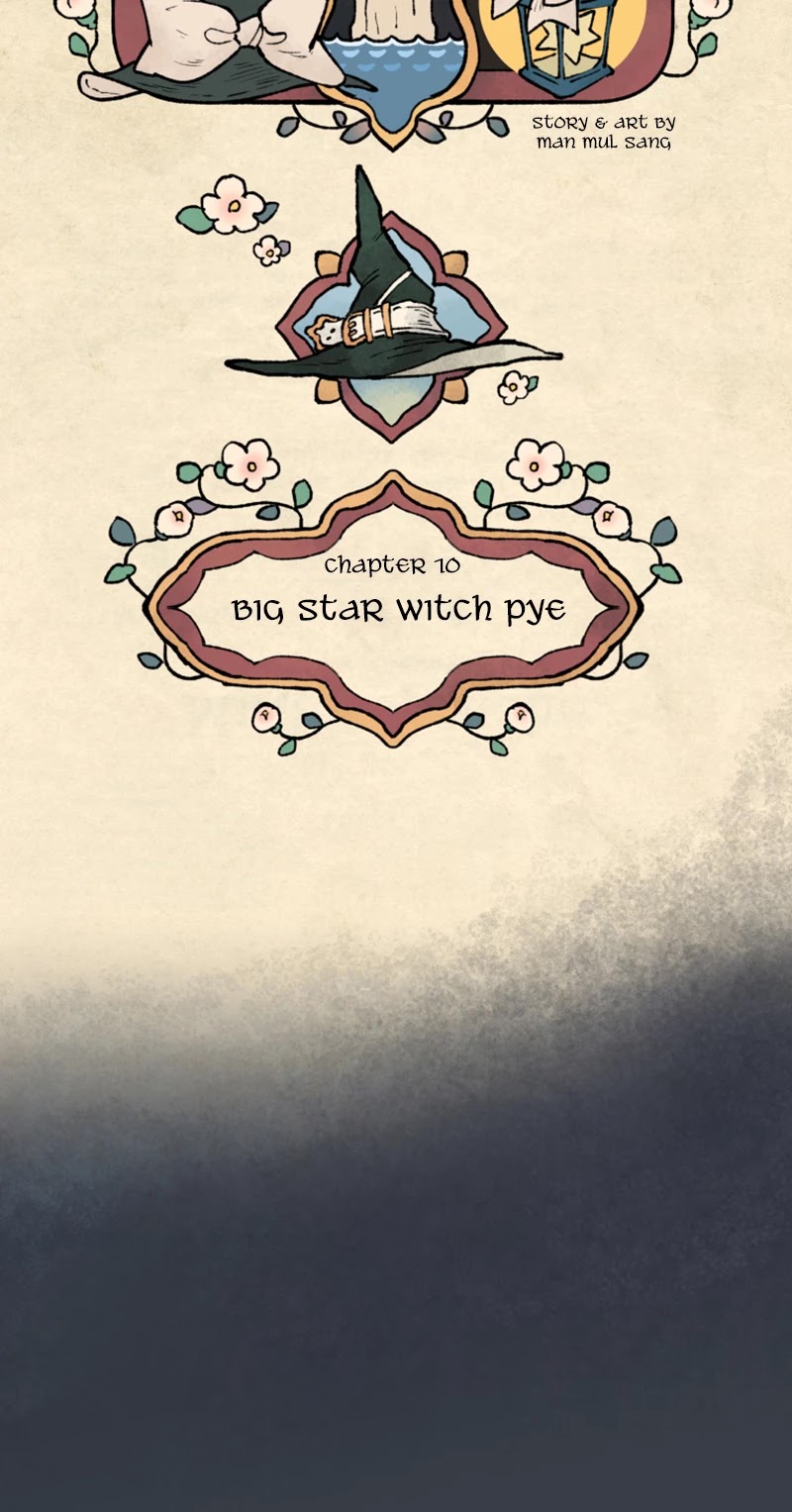 Where The Shooting Star Falls, Wait There. Chapter 1.10 page 22 - Vol.1 Chapter 10: Big Star Witch Pye