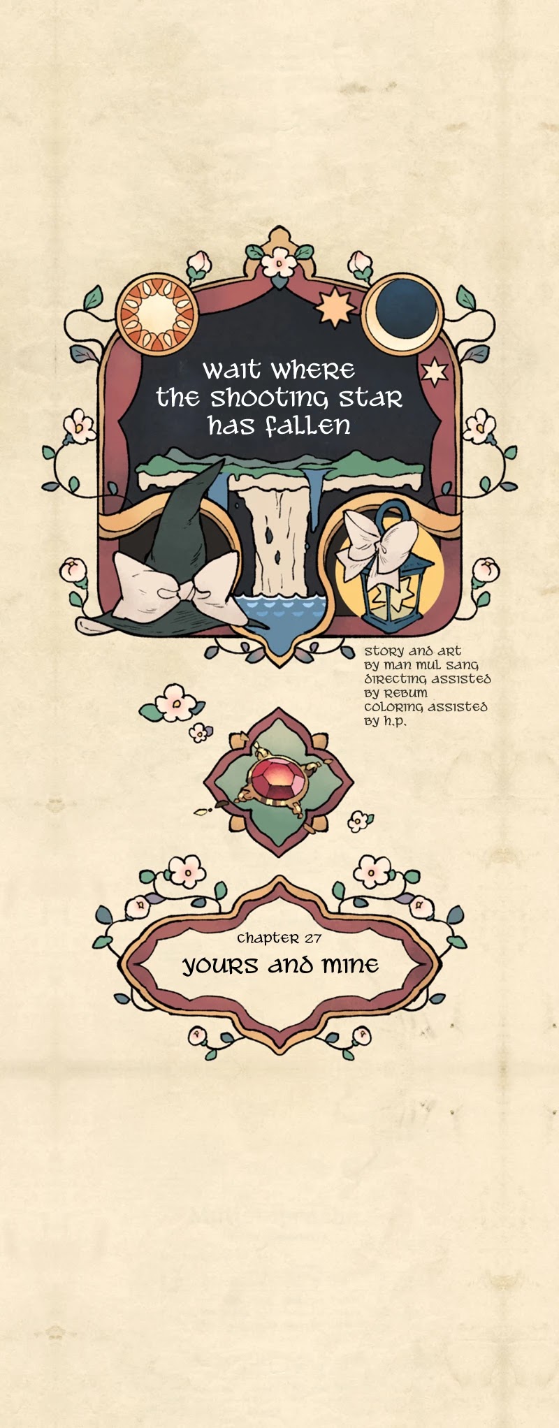 Where The Shooting Star Falls, Wait There. Chapter 1.27 page 23 - Vol.1 Chapter 27: Yours and Mine