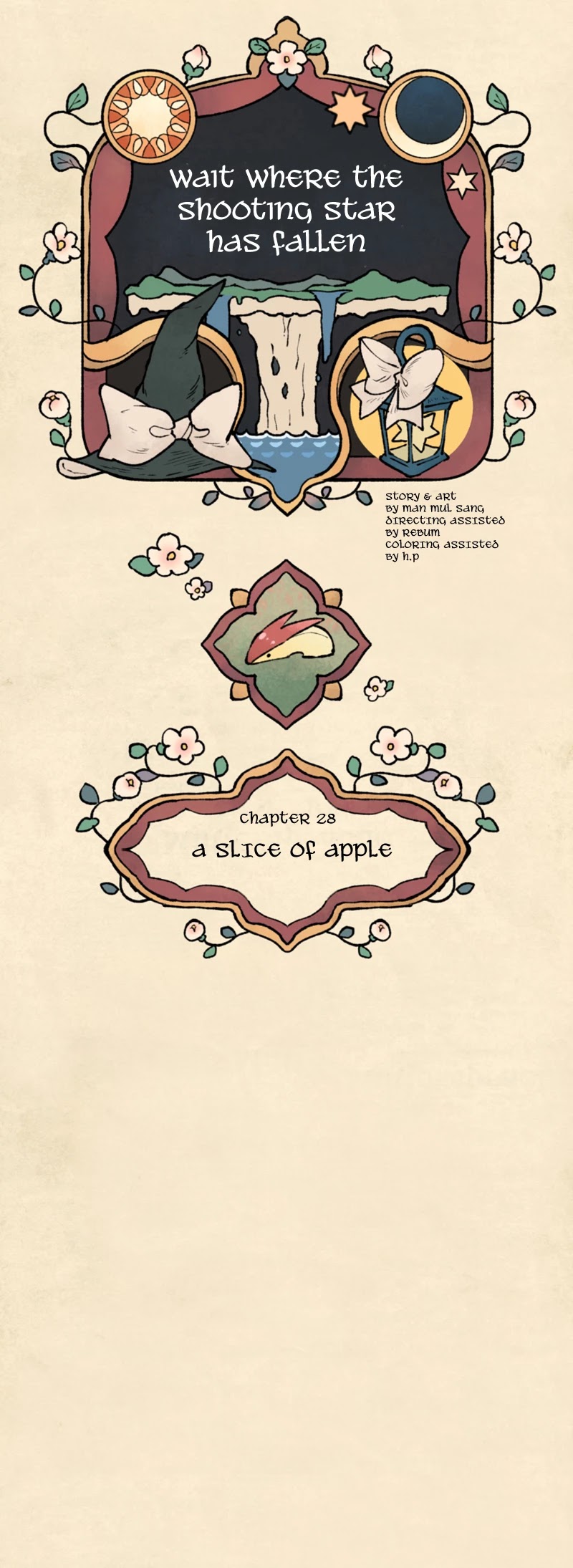 Where The Shooting Star Falls, Wait There. Chapter 1.28 page 18 - Vol.1 Chapter 28: A Slice of Apple