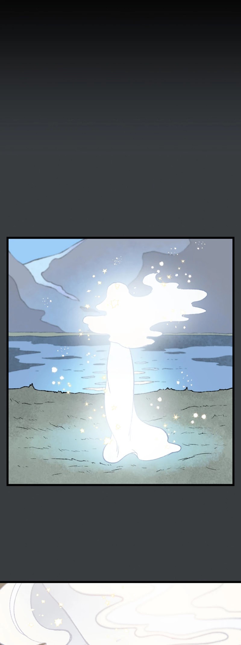 Where The Shooting Star Falls, Wait There. Chapter 1.33 page 41 - Vol.1 Chapter 33: Pye's Sacrifice