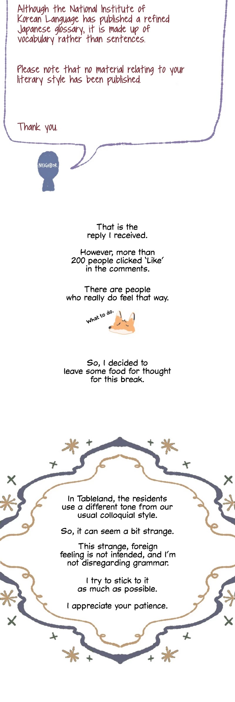 Where The Shooting Star Falls, Wait There. Chapter 1.34-1 page 8 - Vol.1 Chapter 34.1: Author's Note