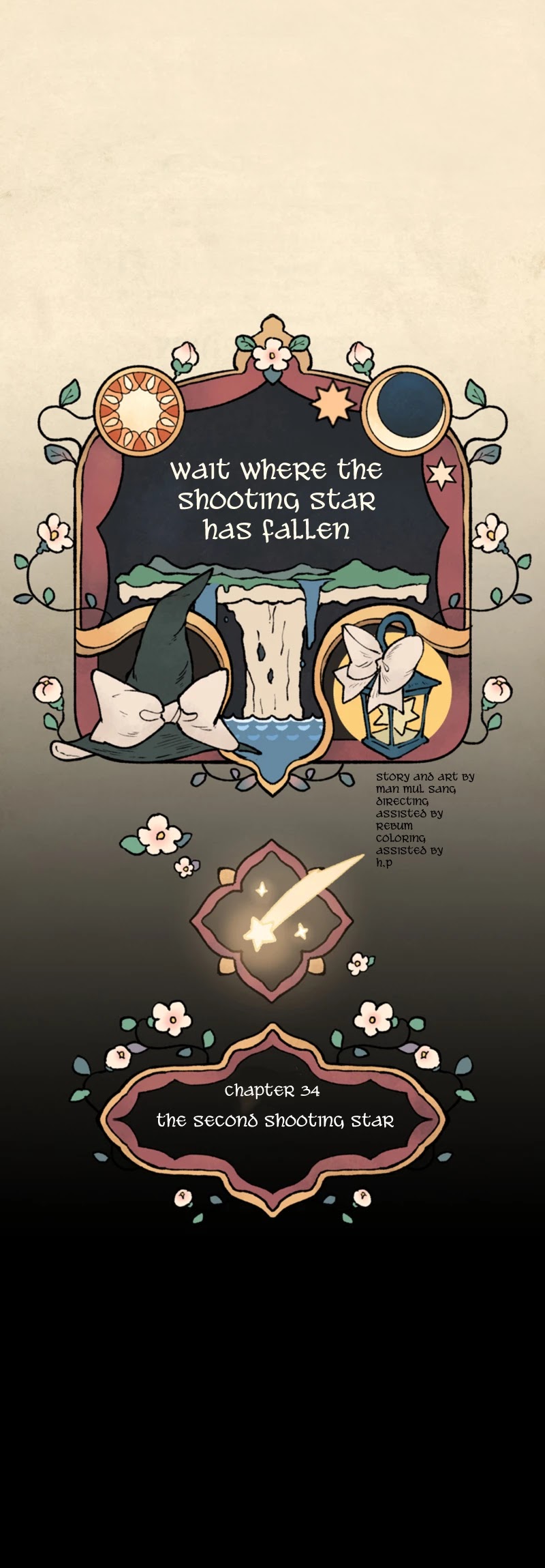 Where The Shooting Star Falls, Wait There. Chapter 1.34 page 8 - Vol.1 Chapter 34: The Second Shooting Star