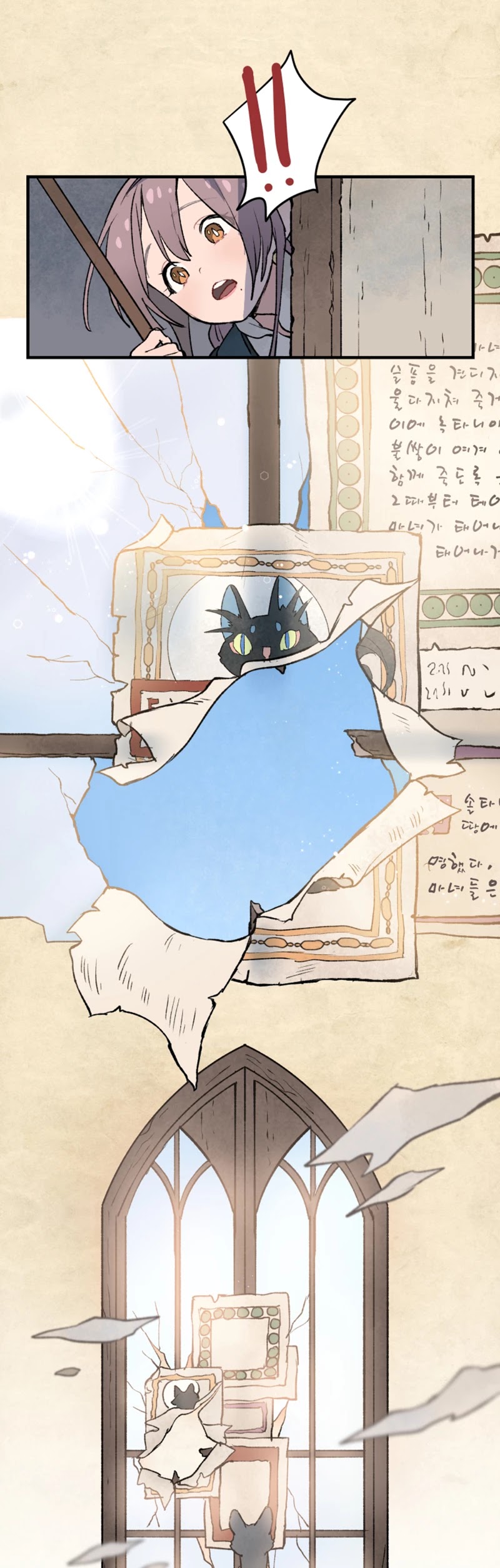 Where The Shooting Star Falls, Wait There. Chapter 1.5 page 29 - Vol.1 Chapter 5: The Cat's Meeting