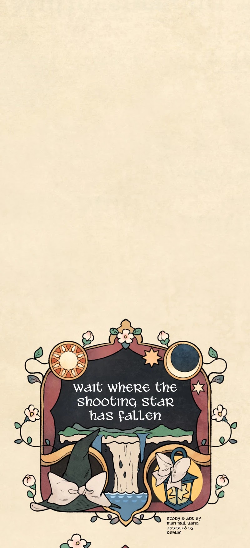 Where The Shooting Star Falls, Wait There. Chapter 2.10 page 17 - Vol.2 Chapter 10: Magicians