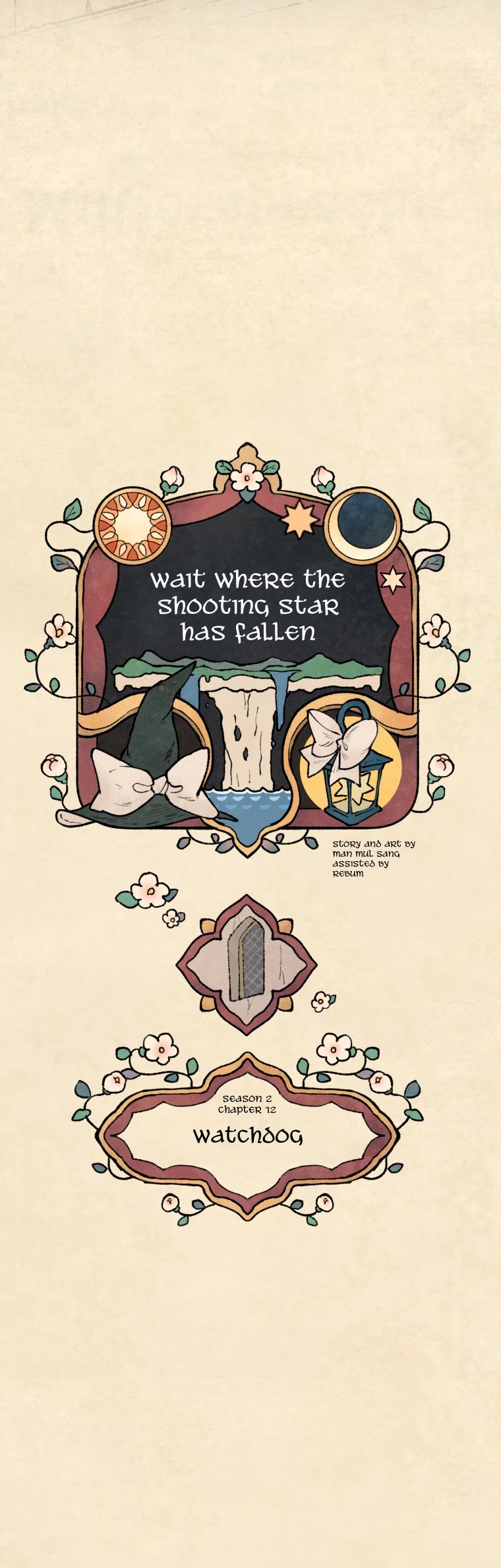 Where The Shooting Star Falls, Wait There. Chapter 2.12 page 9 - Vol.2 Chapter 12: Watchdog