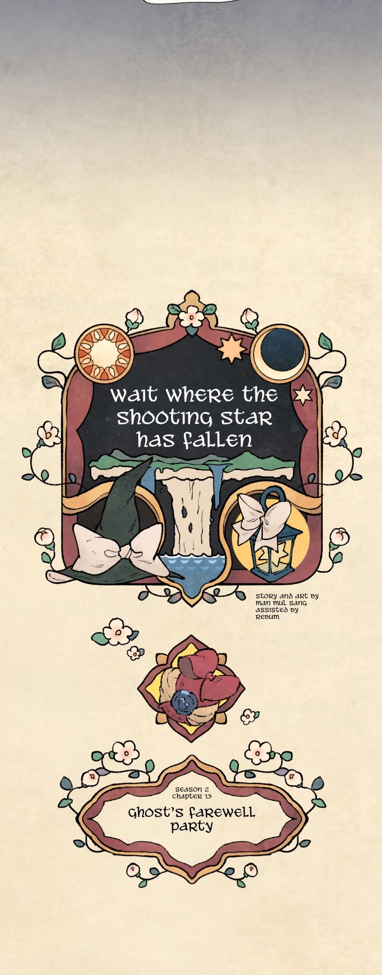 Where The Shooting Star Falls, Wait There. Chapter 2.13 page 19 - Vol.2 Chapter 13: Ghost's Farewell Party