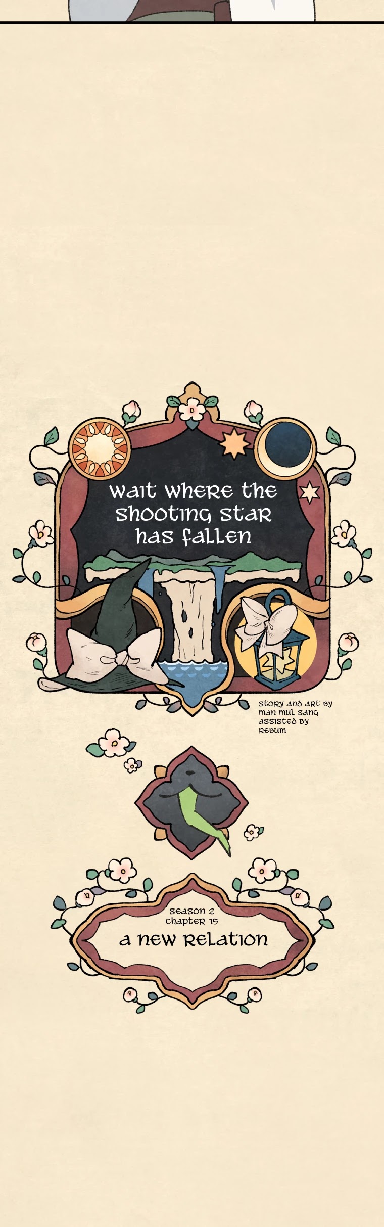 Where The Shooting Star Falls, Wait There. Chapter 2.15 page 25 - Vol.2 Chapter 15: A New Relation
